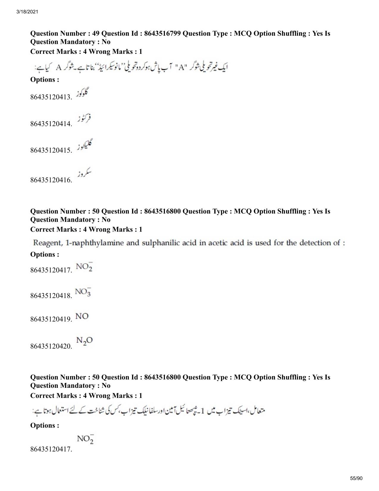 JEE Mains 2021: BTech EU (Shift 1) 18-03-2021 Question Paper - Page 55