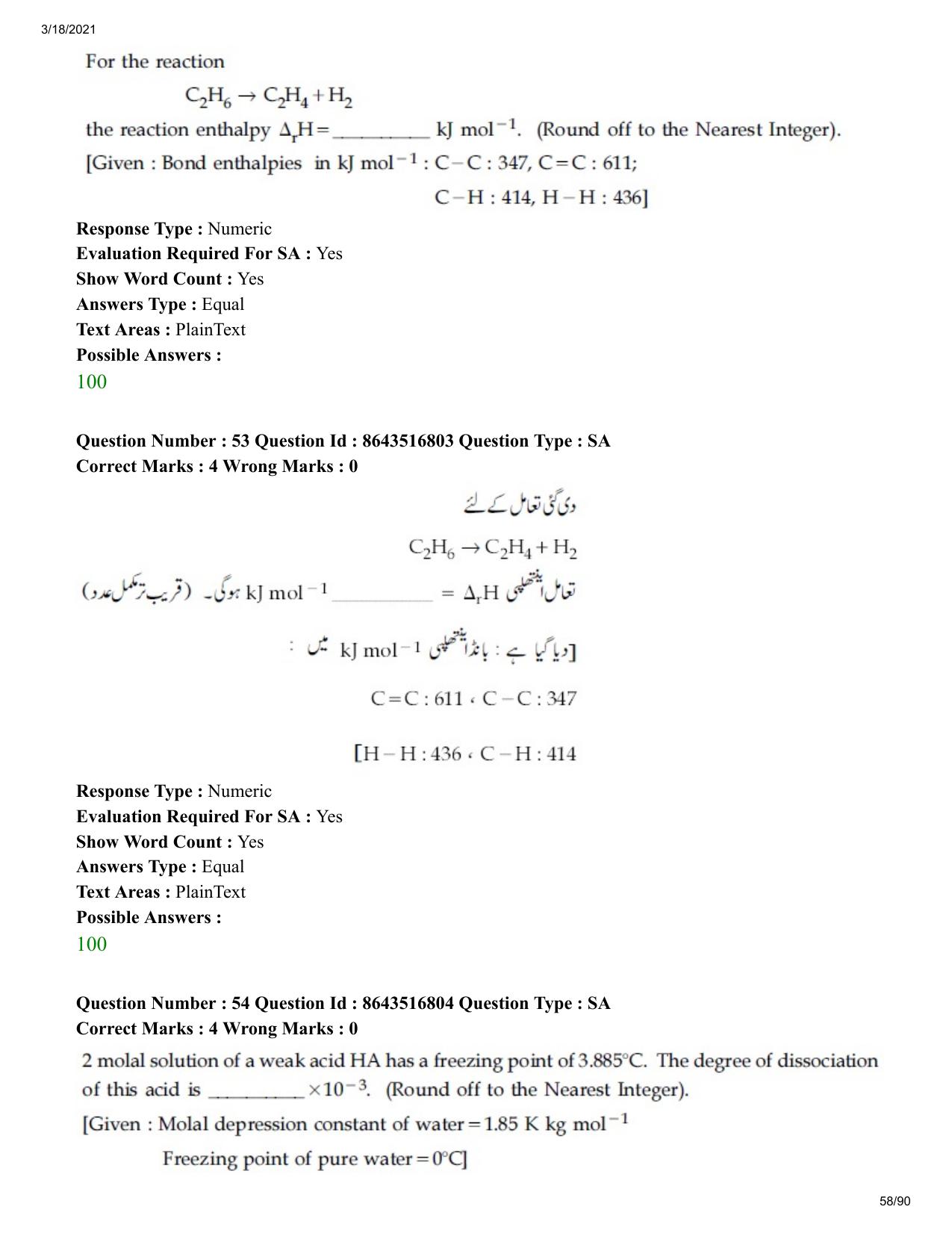 JEE Mains 2021: BTech EU (Shift 1) 18-03-2021 Question Paper - Page 58