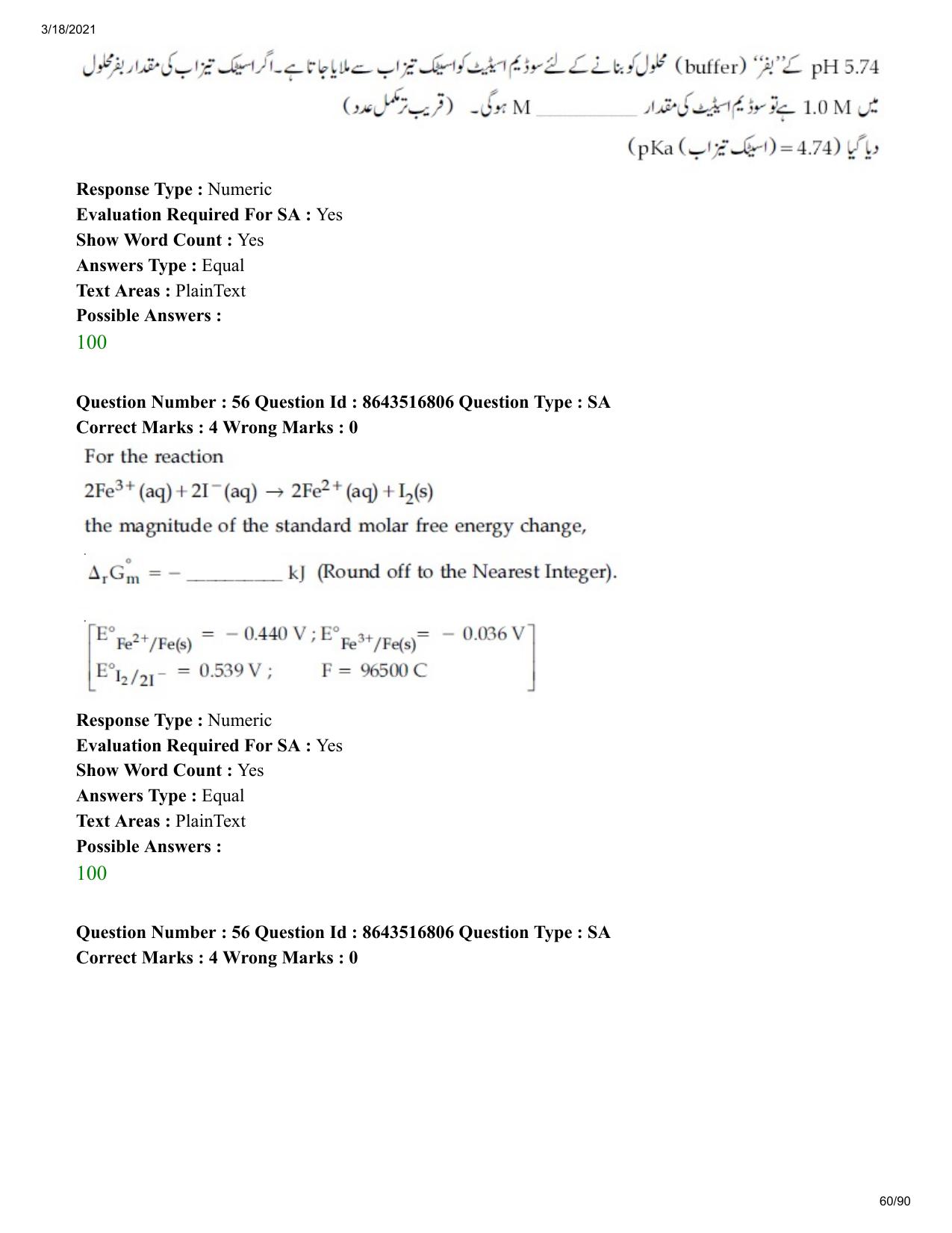 JEE Mains 2021: BTech EU (Shift 1) 18-03-2021 Question Paper - Page 60