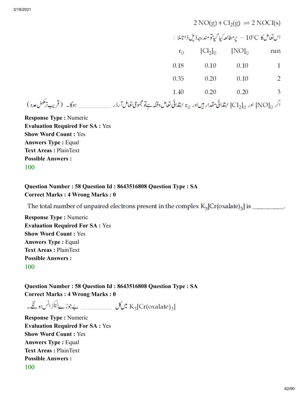 JEE Mains 2021: BTech EU (Shift 1) 18-03-2021 Question Paper - Page 62
