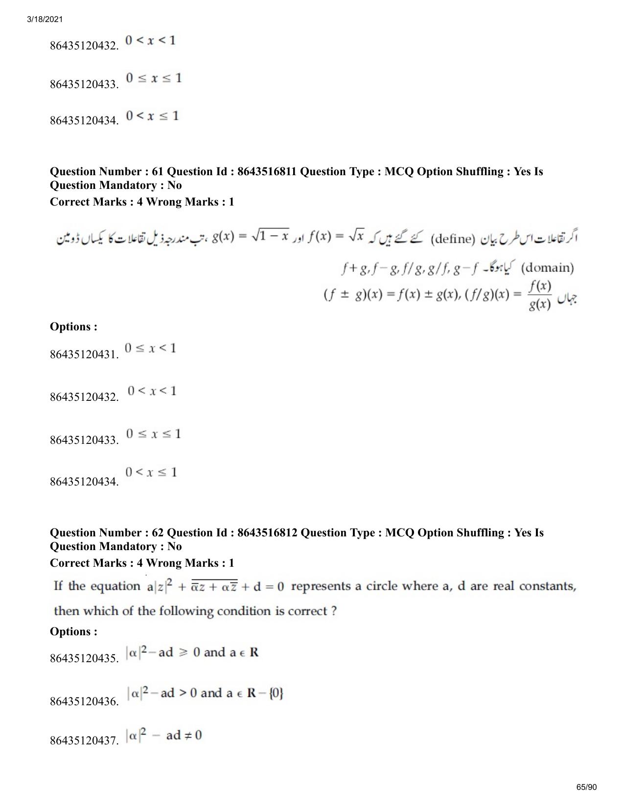 JEE Mains 2021: BTech EU (Shift 1) 18-03-2021 Question Paper - Page 65