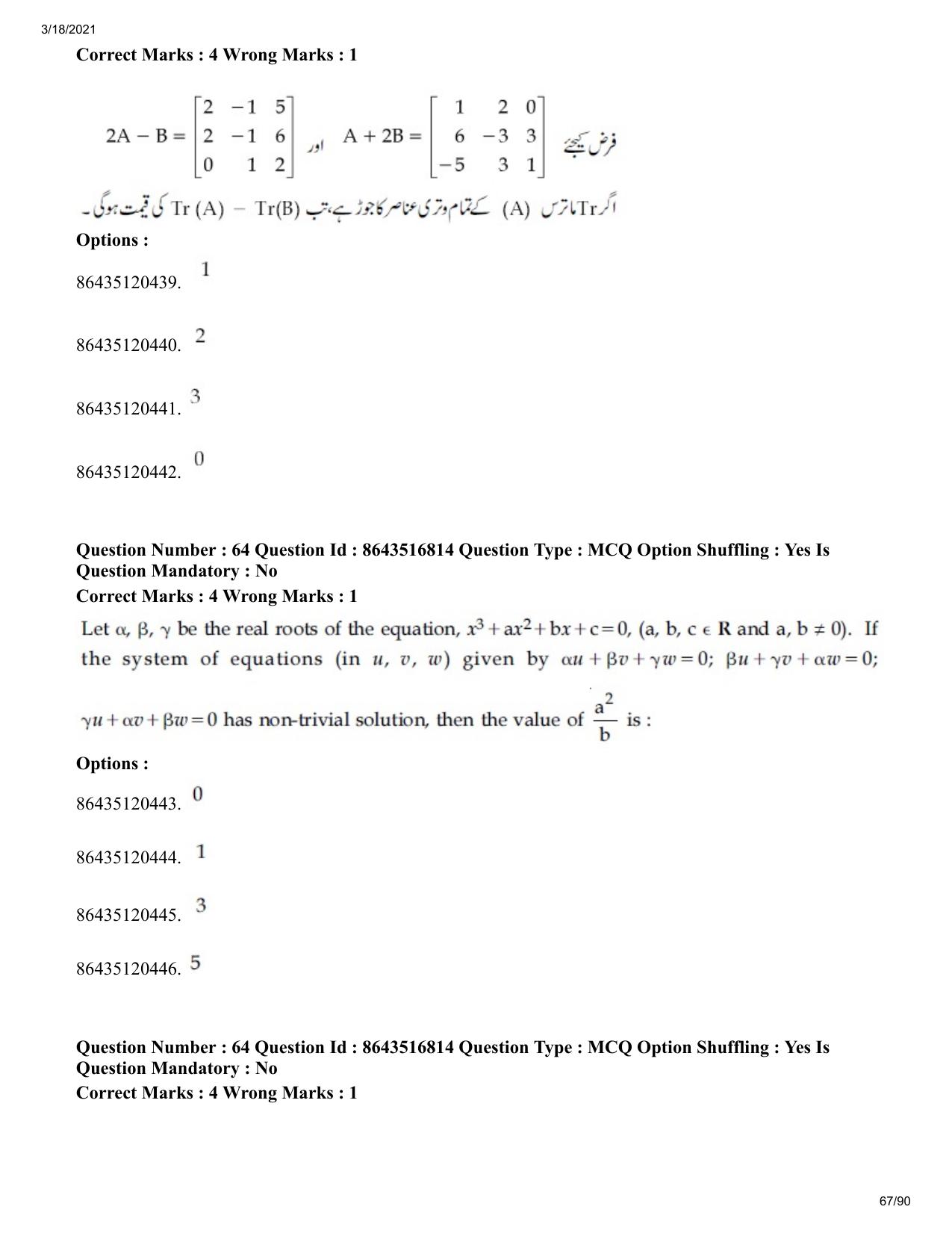 JEE Mains 2021: BTech EU (Shift 1) 18-03-2021 Question Paper - Page 67