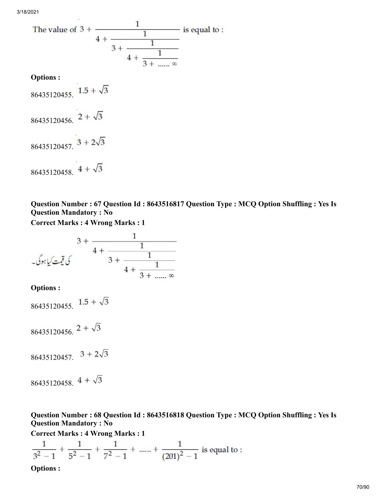 JEE Mains 2021: BTech EU (Shift 1) 18-03-2021 Question Paper - Page 70