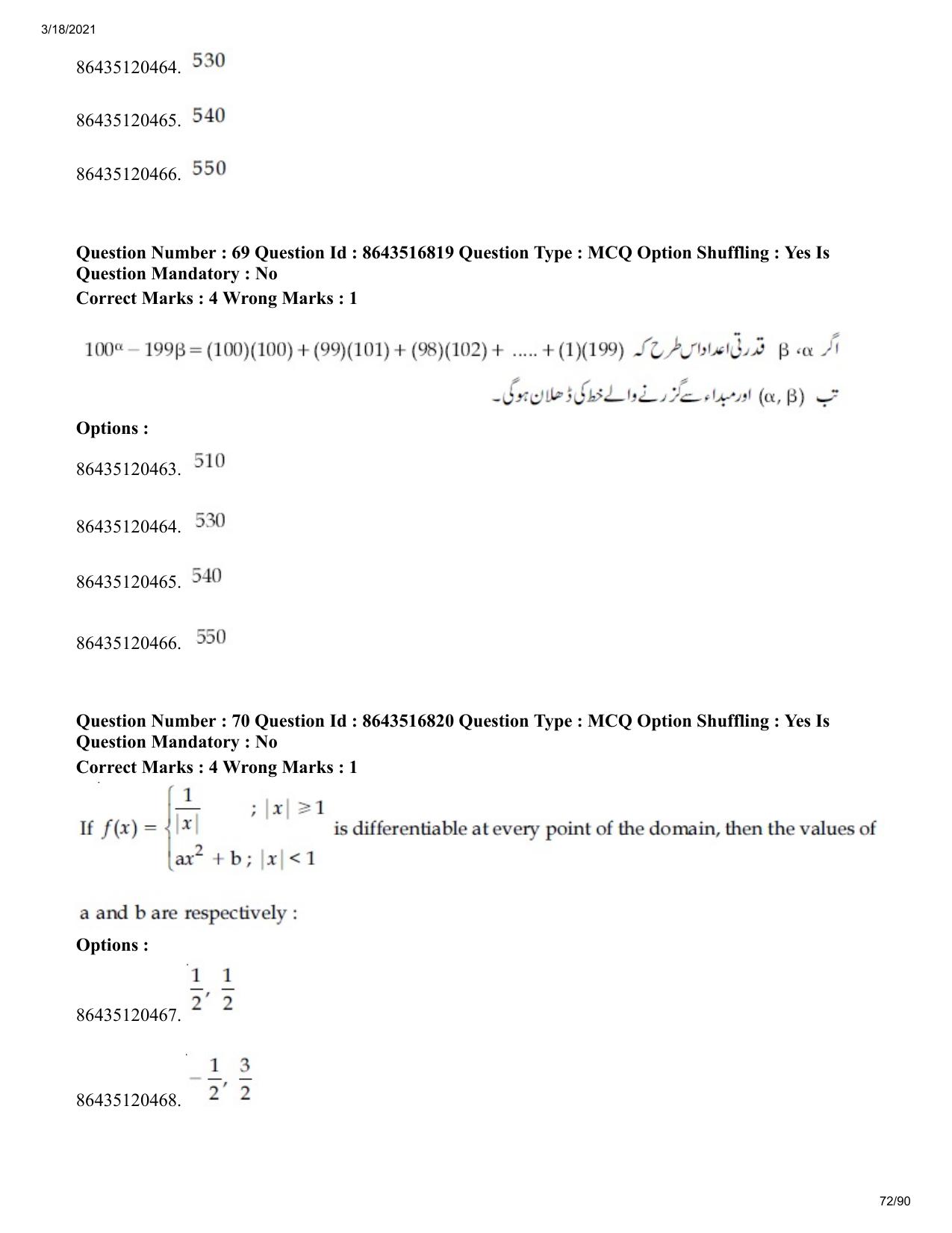 JEE Mains 2021: BTech EU (Shift 1) 18-03-2021 Question Paper - Page 72