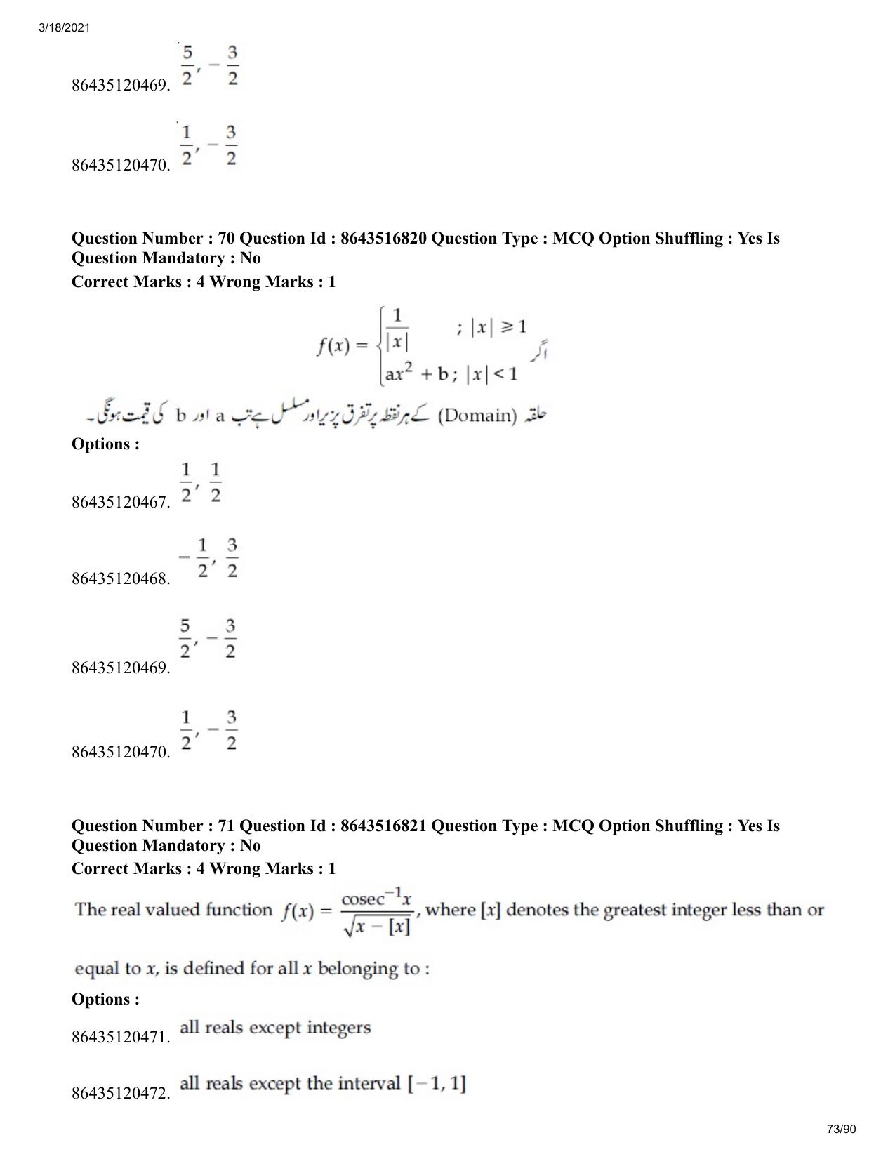 JEE Mains 2021: BTech EU (Shift 1) 18-03-2021 Question Paper - Page 73