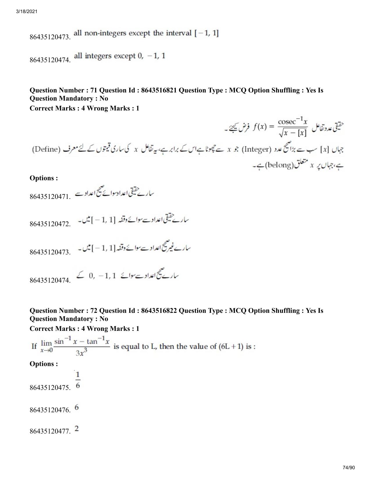 JEE Mains 2021: BTech EU (Shift 1) 18-03-2021 Question Paper - Page 74