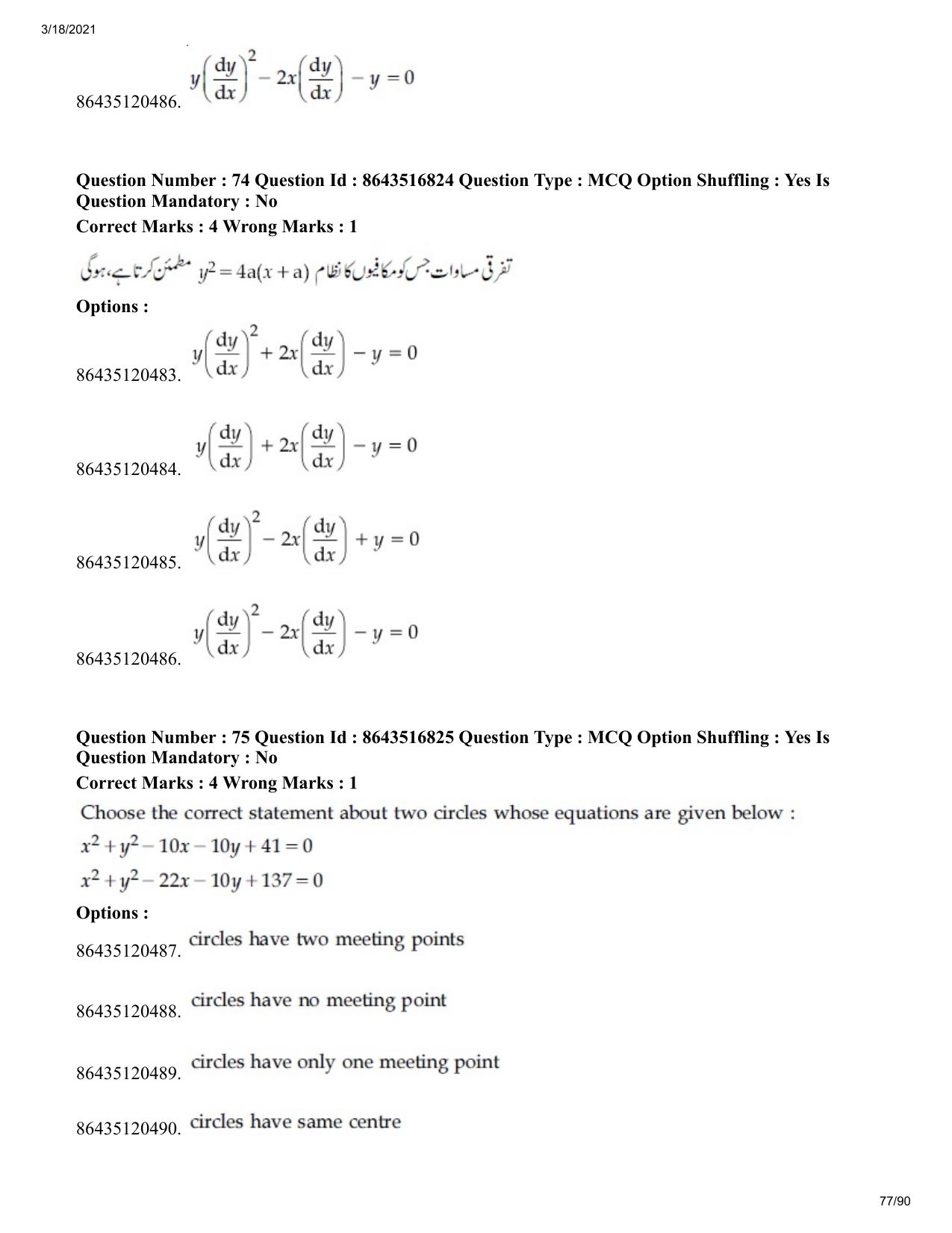 JEE Mains 2021: BTech EU (Shift 1) 18-03-2021 Question Paper - Page 77