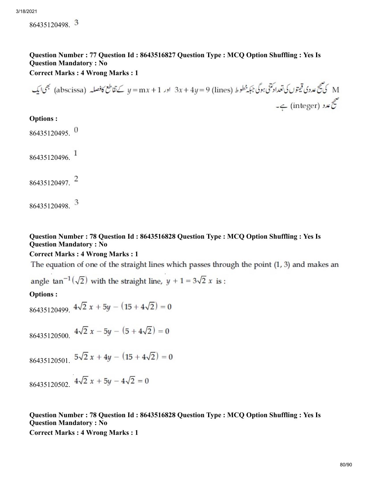 JEE Mains 2021: BTech EU (Shift 1) 18-03-2021 Question Paper - Page 80