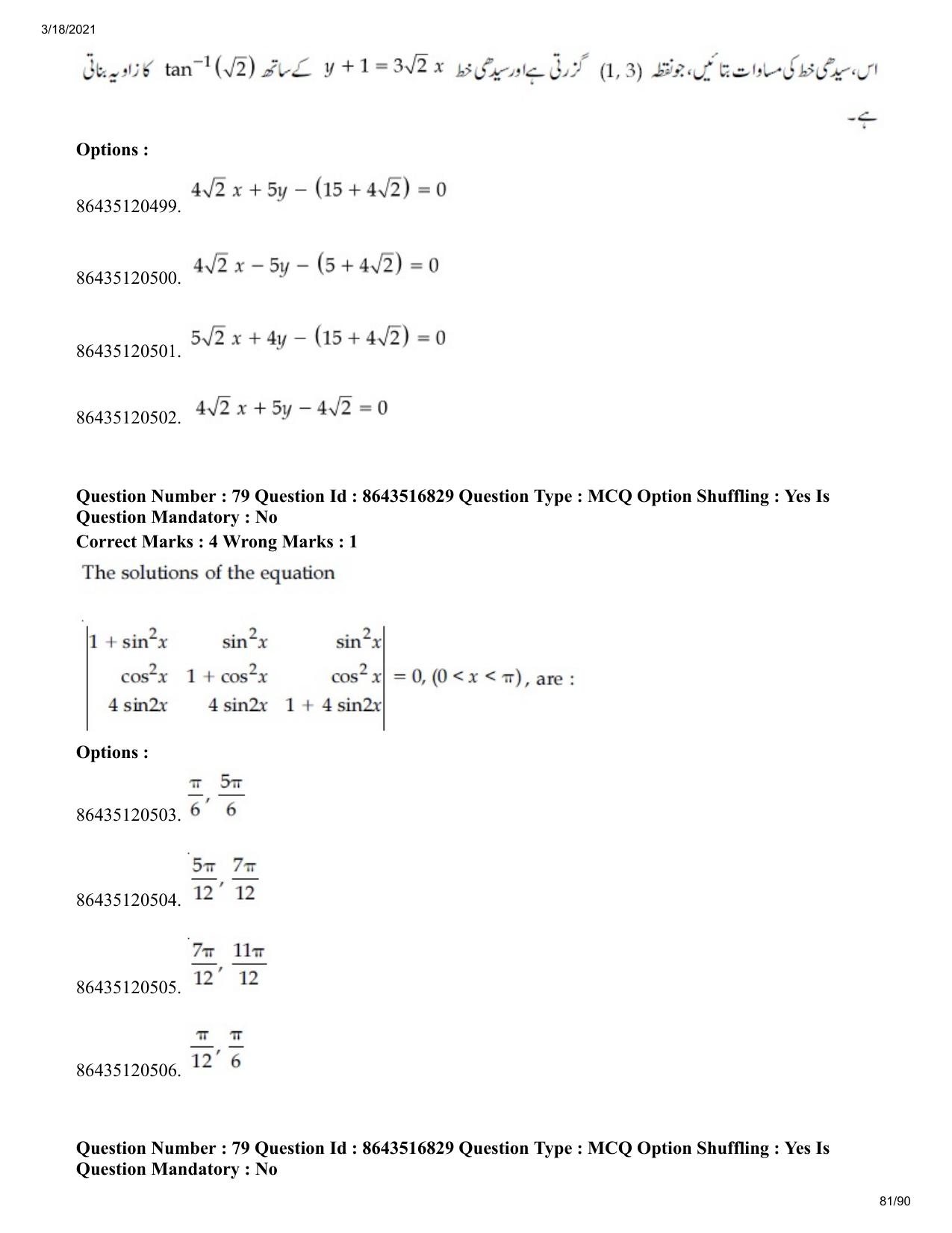 JEE Mains 2021: BTech EU (Shift 1) 18-03-2021 Question Paper - Page 81