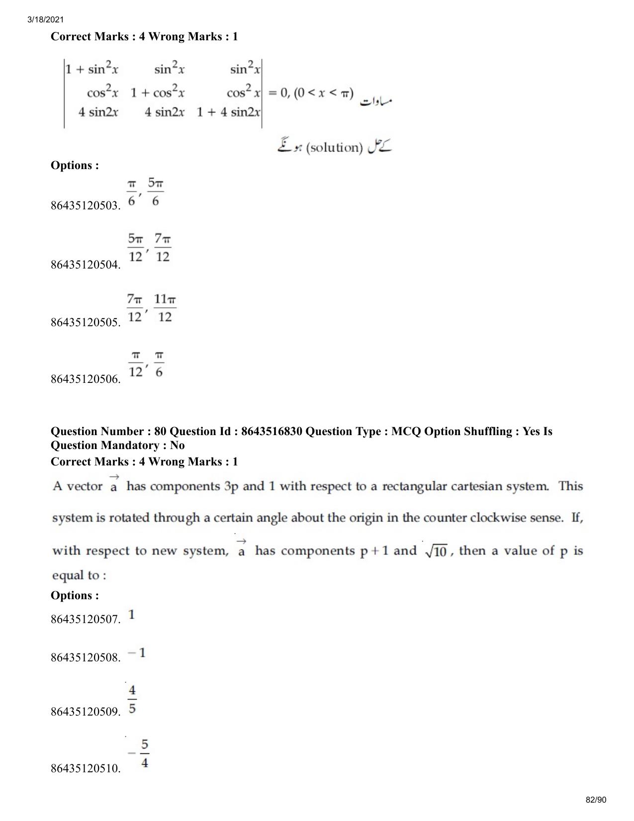JEE Mains 2021: BTech EU (Shift 1) 18-03-2021 Question Paper - Page 82