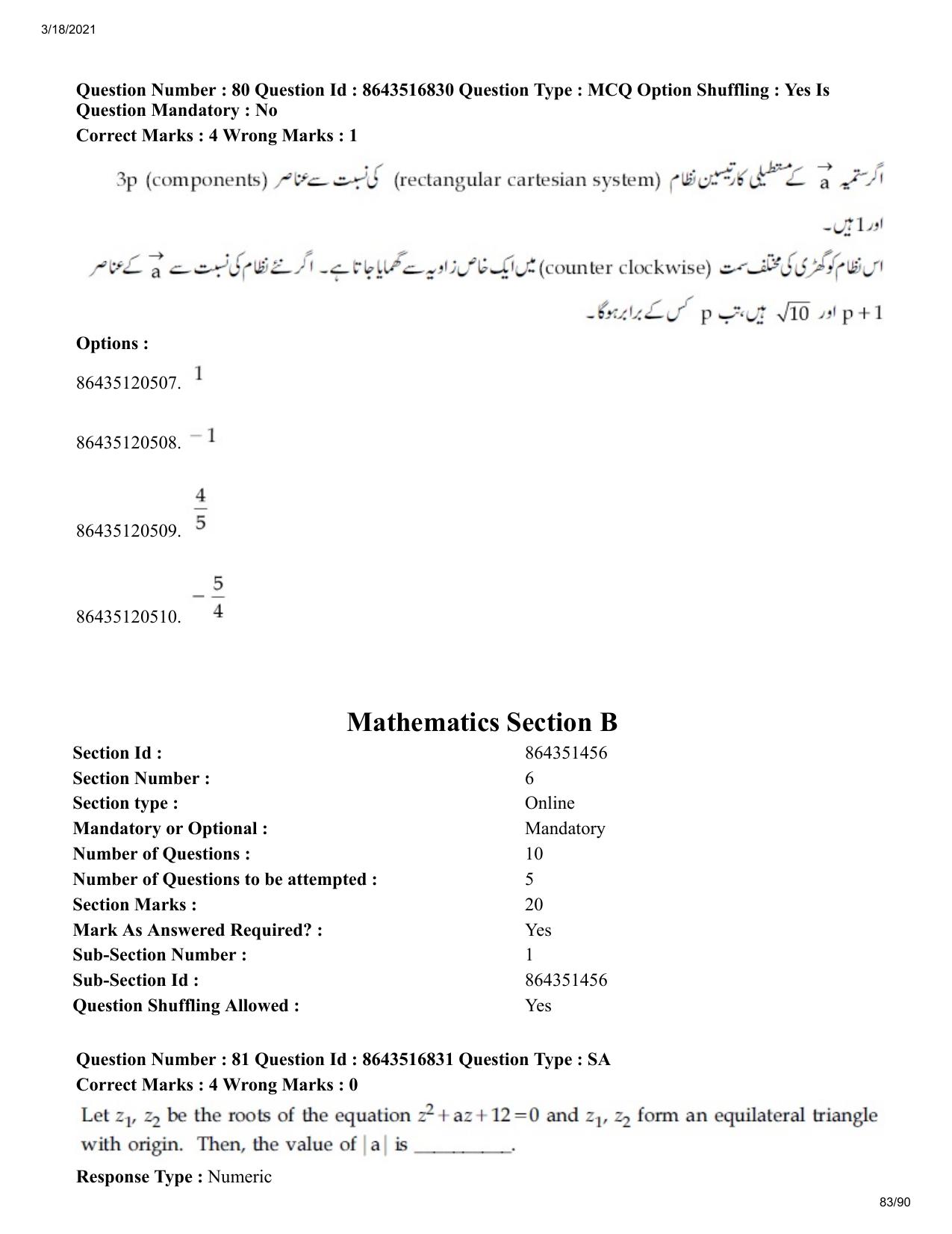 JEE Mains 2021: BTech EU (Shift 1) 18-03-2021 Question Paper - Page 83