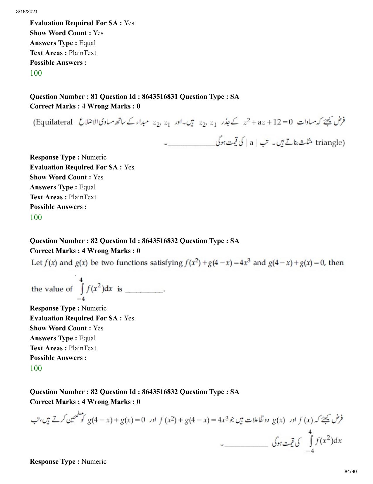 JEE Mains 2021: BTech EU (Shift 1) 18-03-2021 Question Paper - Page 84