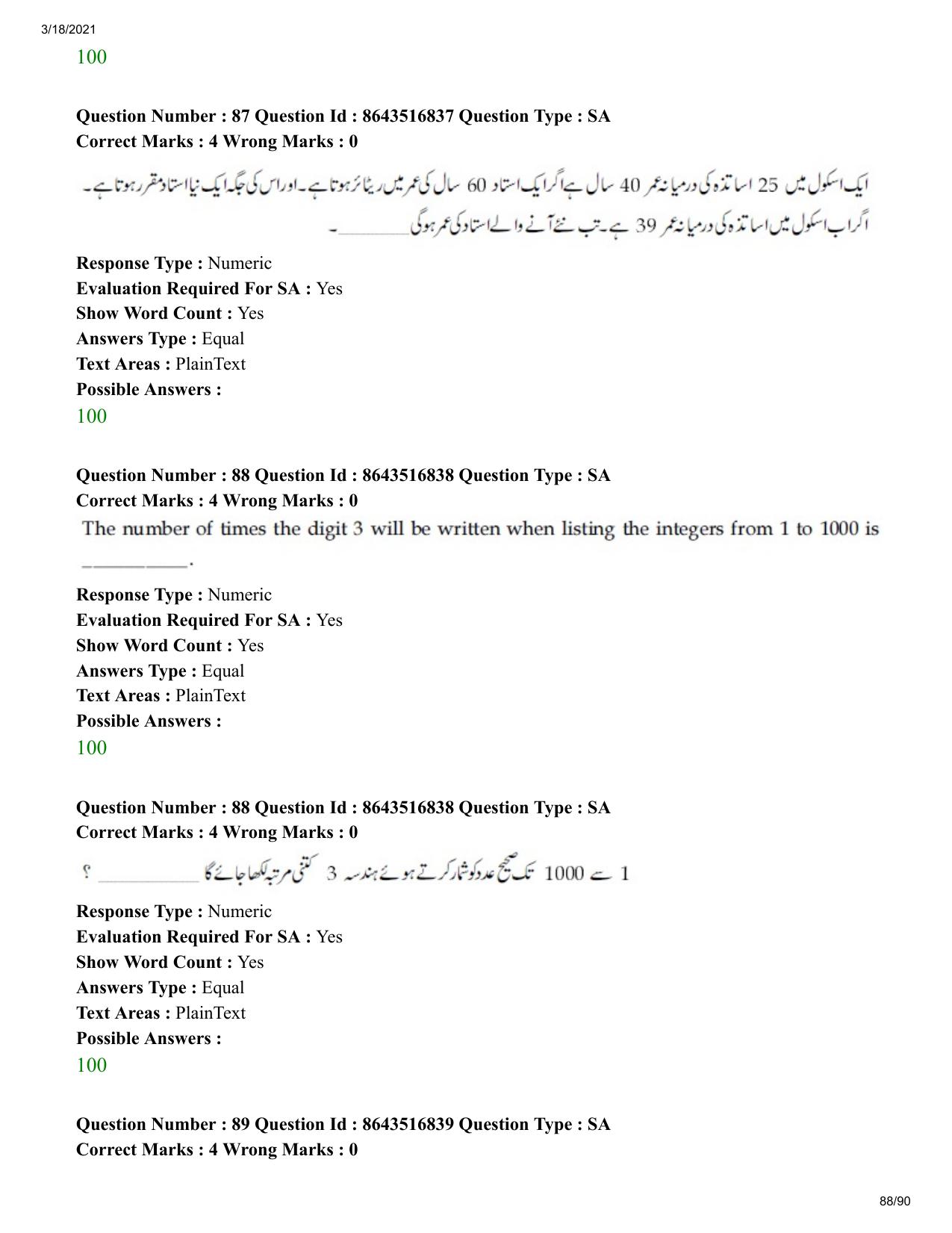 JEE Mains 2021: BTech EU (Shift 1) 18-03-2021 Question Paper - Page 88