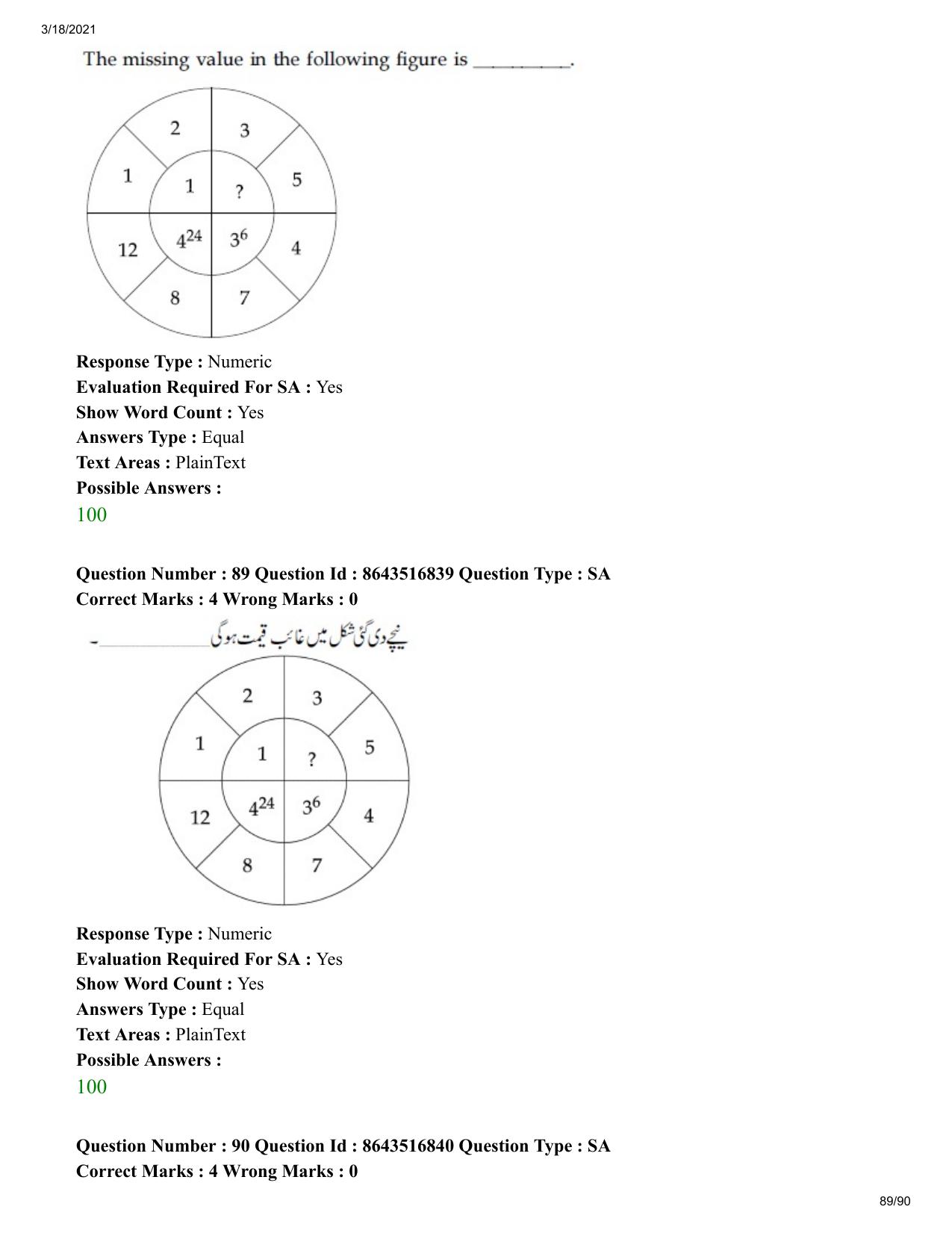 JEE Mains 2021: BTech EU (Shift 1) 18-03-2021 Question Paper - Page 89