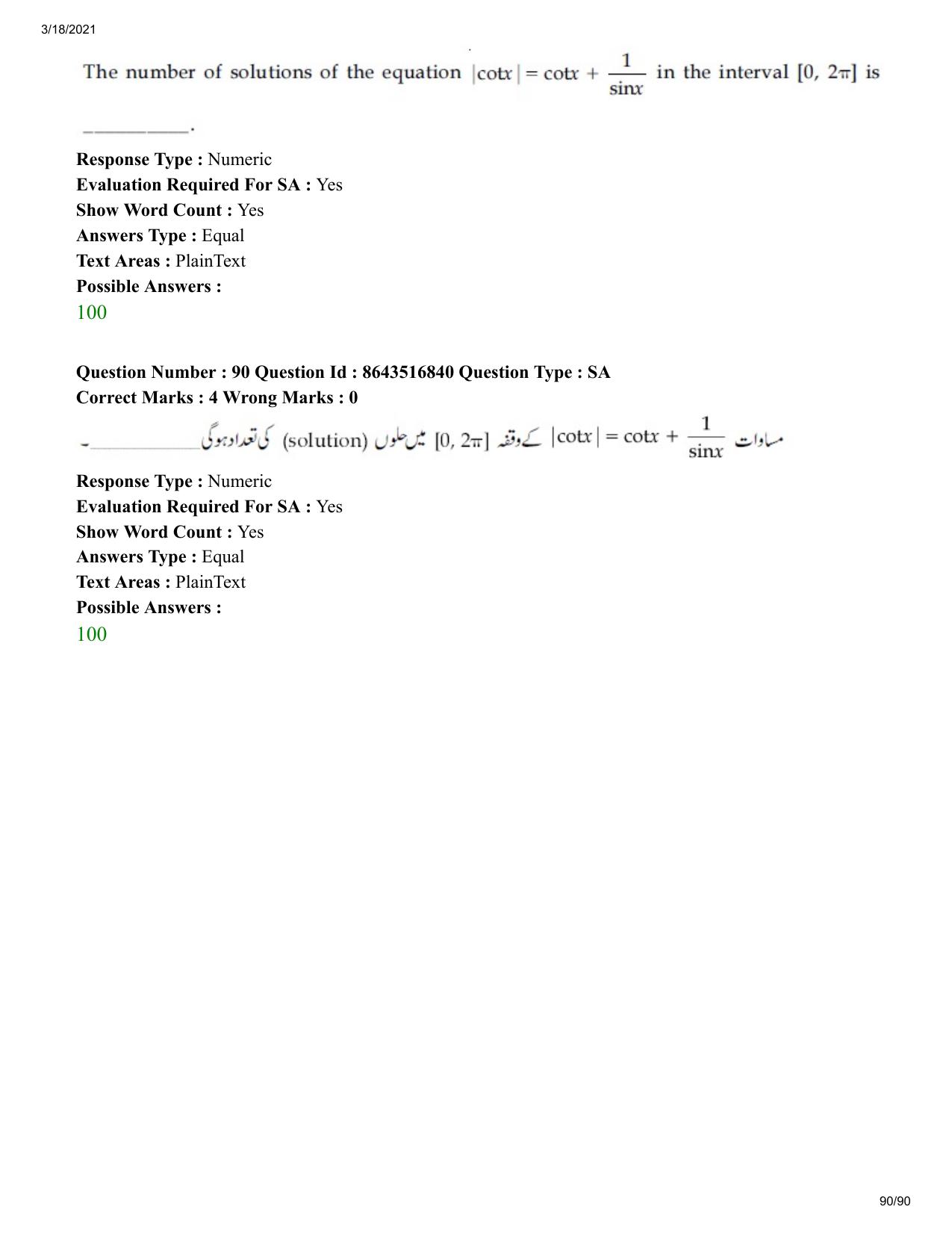 JEE Mains 2021: BTech EU (Shift 1) 18-03-2021 Question Paper - Page 90