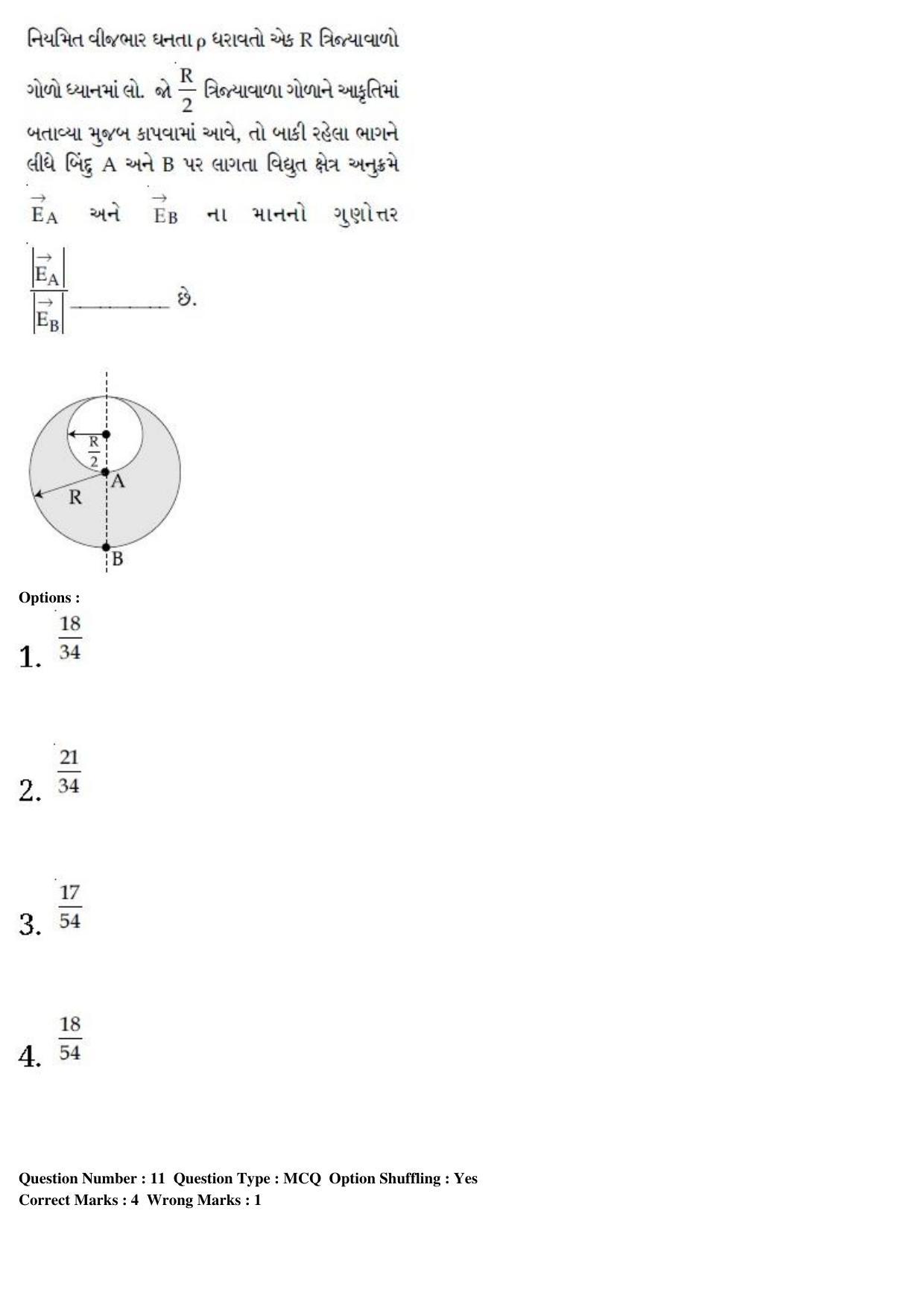 JEE Main 2020 Paper I Question Paper (9th Jan 2020 Shift 1) - Page 23