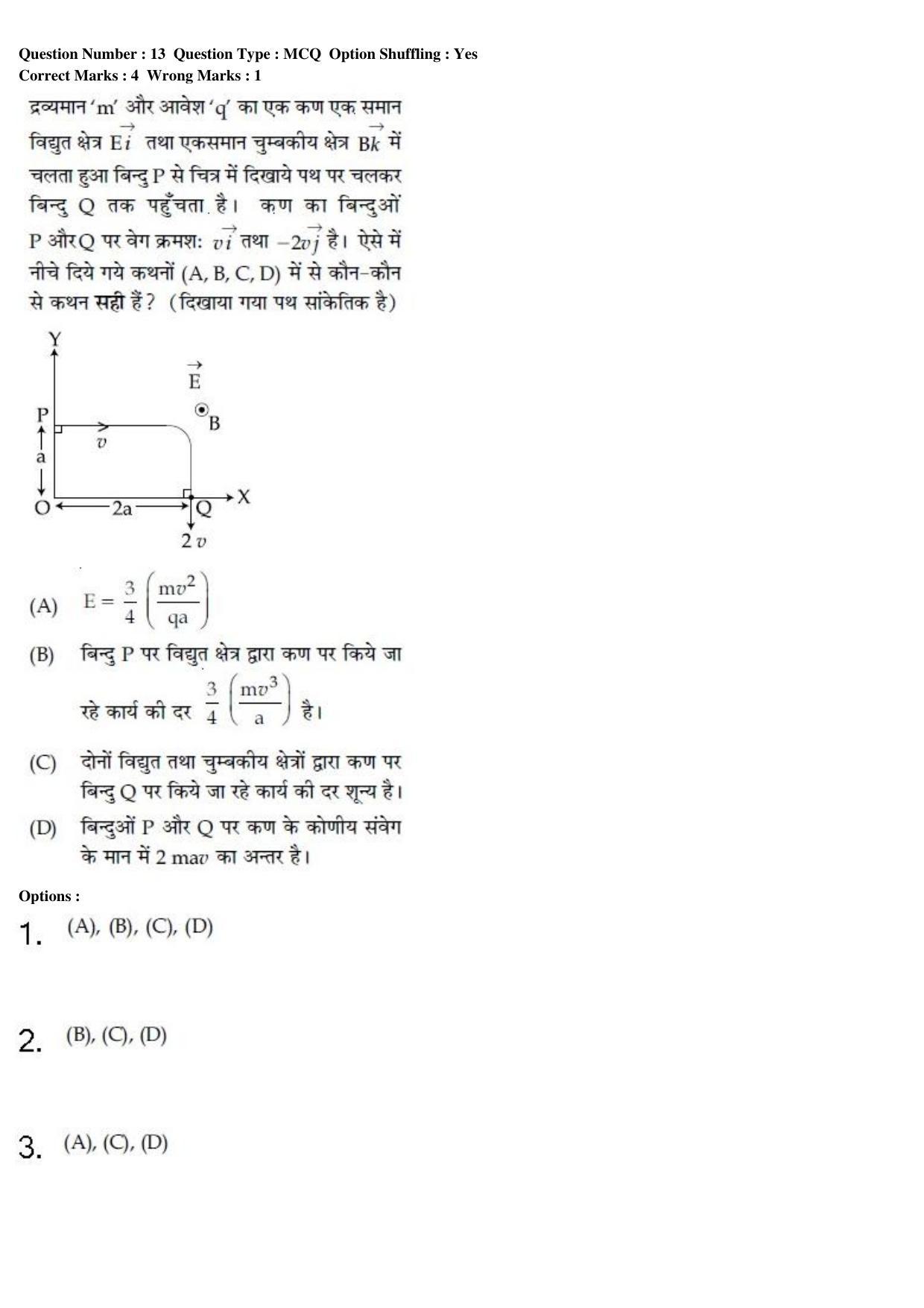 JEE Main 2020 Paper I Question Paper (9th Jan 2020 Shift 1) - Page 29