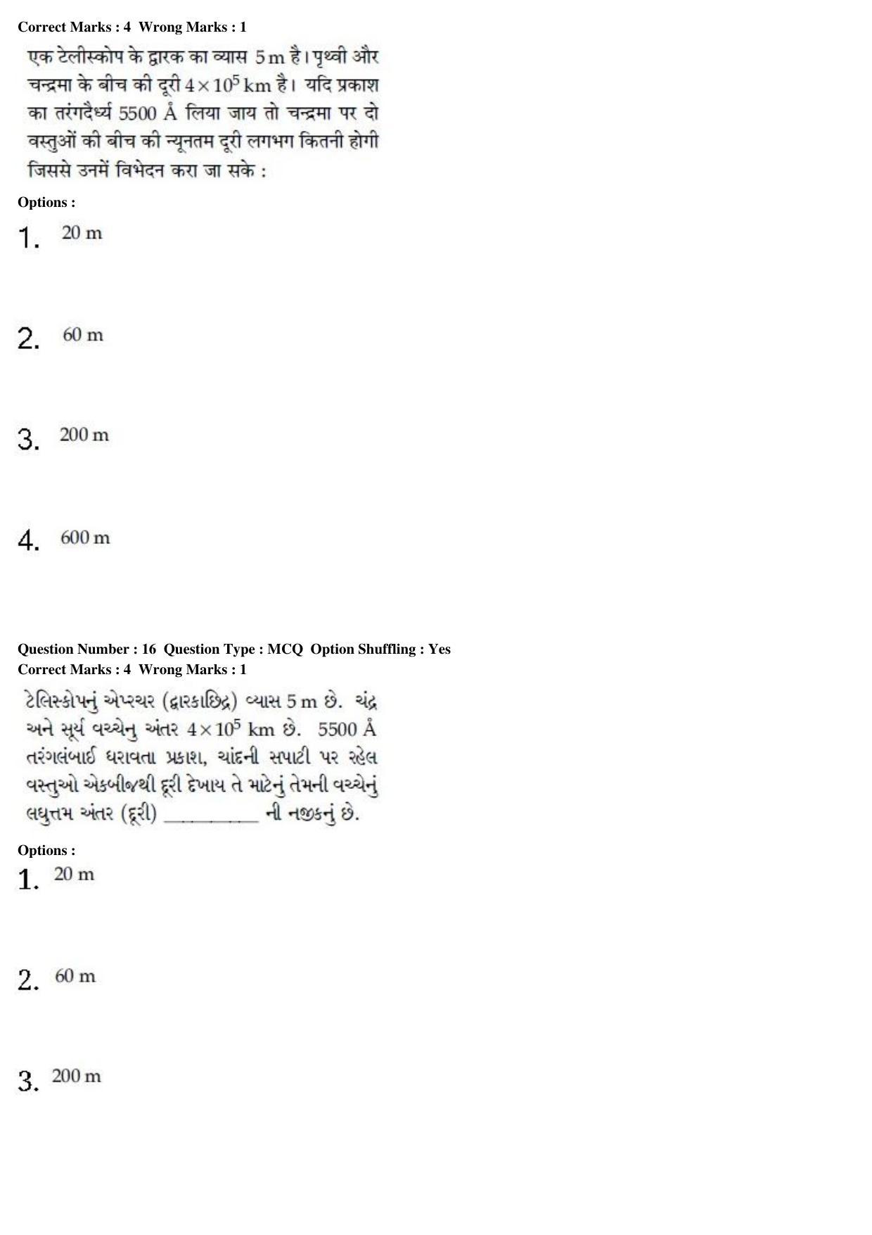JEE Main 2020 Paper I Question Paper (9th Jan 2020 Shift 1) - Page 36