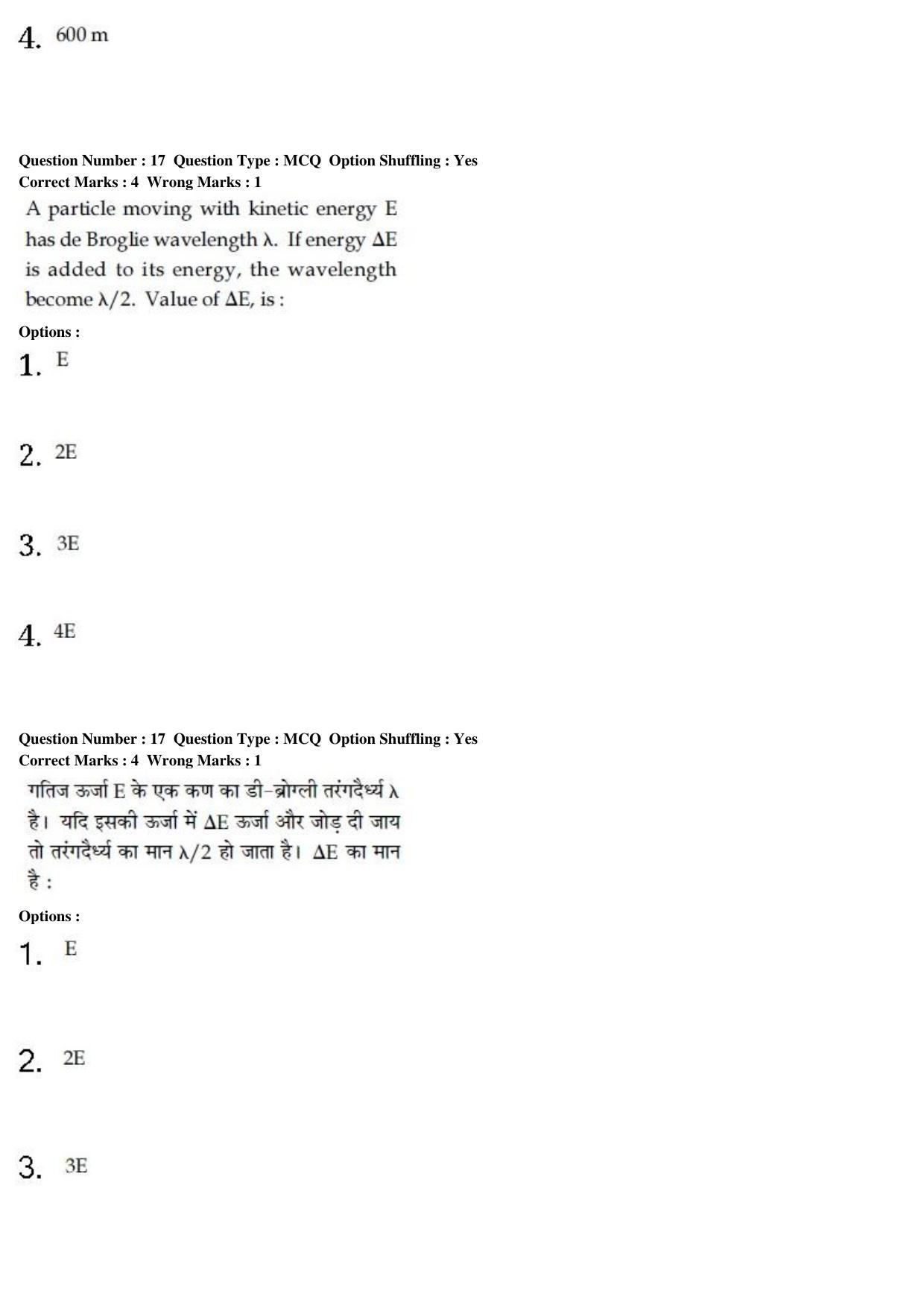 JEE Main 2020 Paper I Question Paper (9th Jan 2020 Shift 1) - Page 37