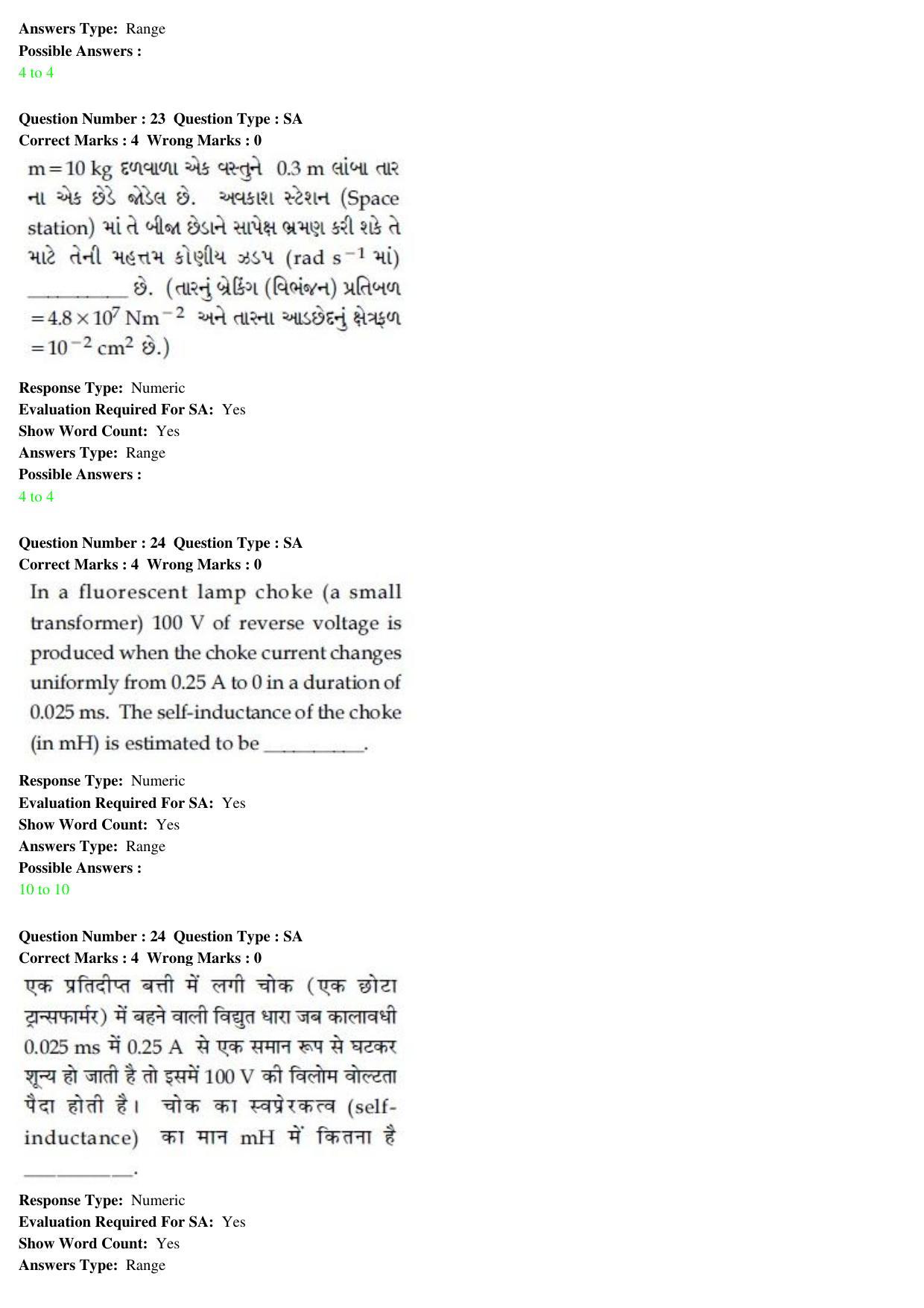 JEE Main 2020 Paper I Question Paper (9th Jan 2020 Shift 1) - Page 47