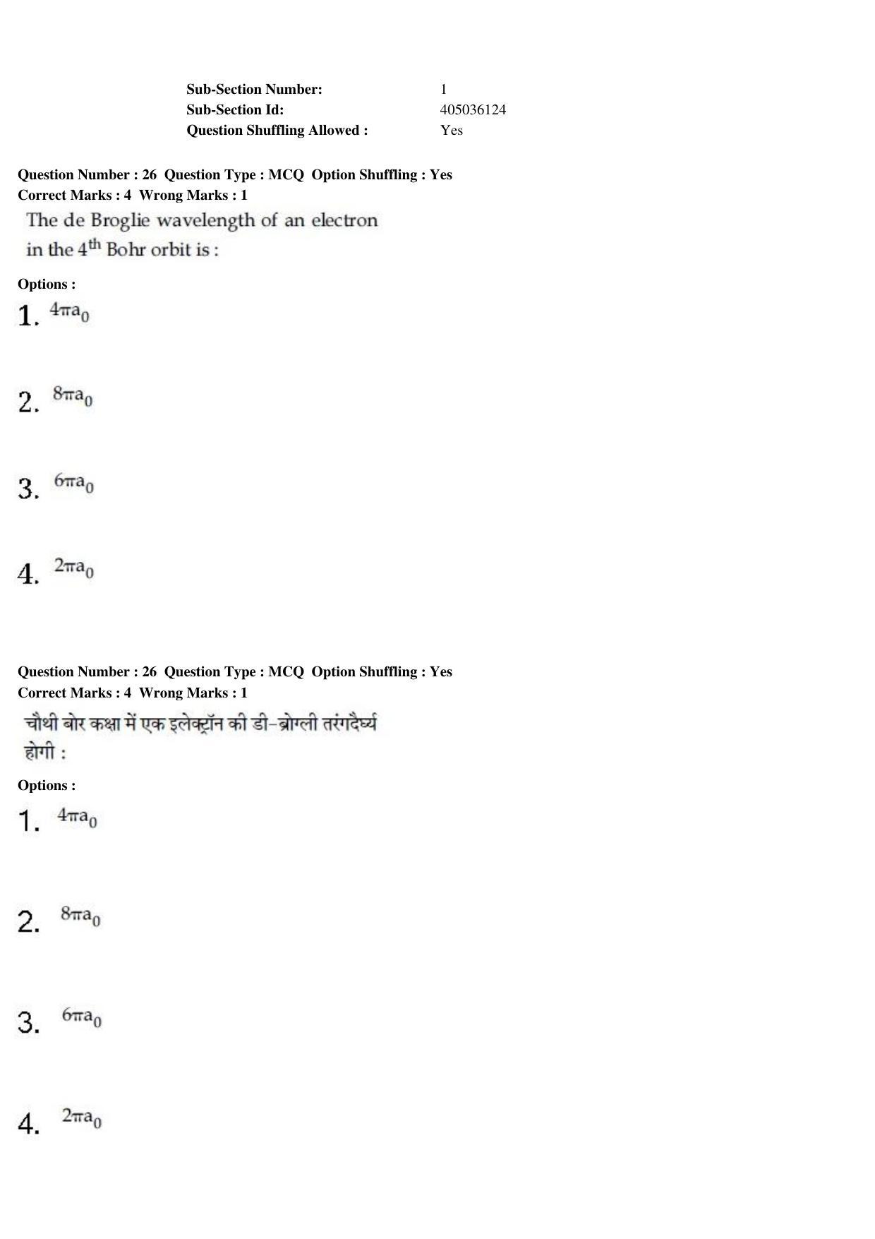 JEE Main 2020 Paper I Question Paper (9th Jan 2020 Shift 1) - Page 50
