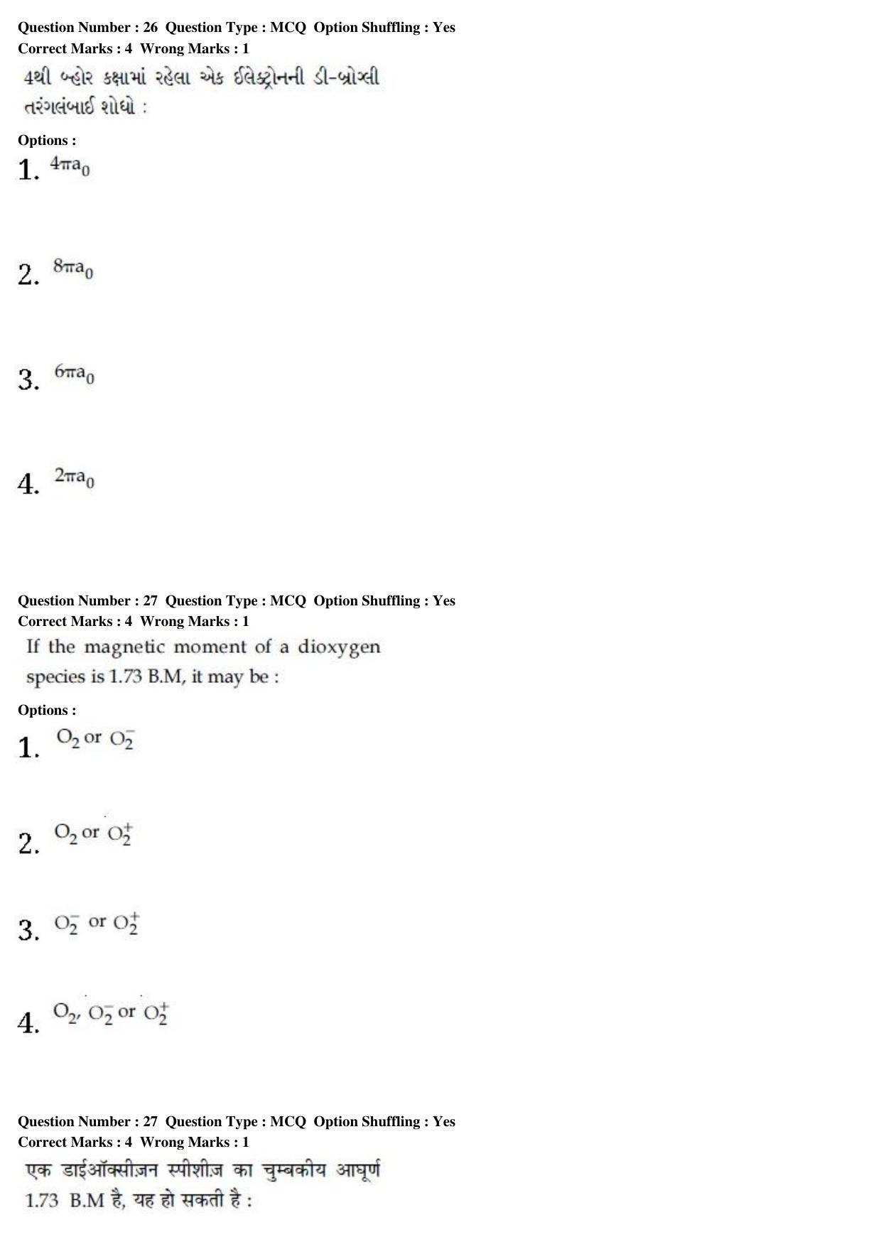 JEE Main 2020 Paper I Question Paper (9th Jan 2020 Shift 1) - Page 51