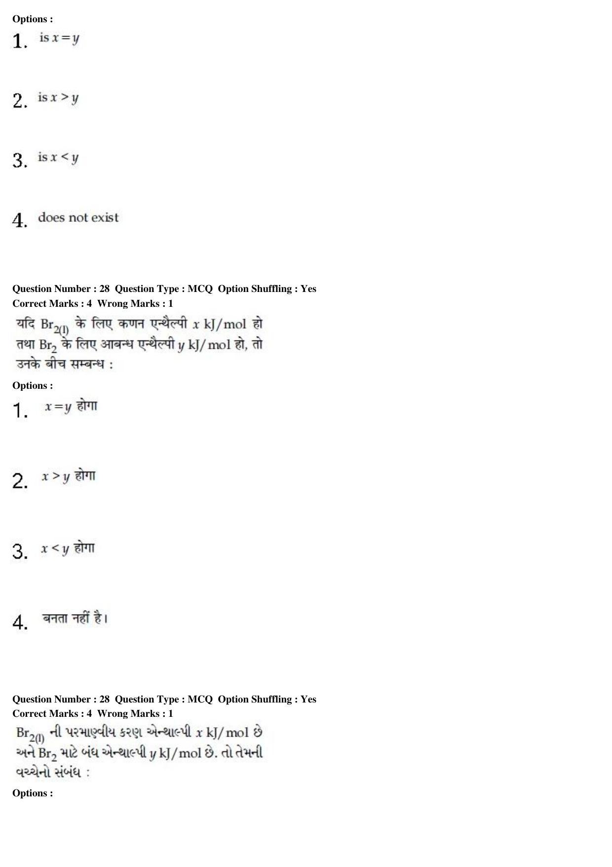 JEE Main 2020 Paper I Question Paper (9th Jan 2020 Shift 1) - Page 53