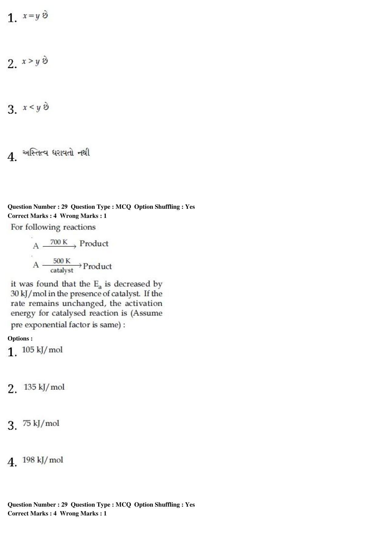 JEE Main 2020 Paper I Question Paper (9th Jan 2020 Shift 1) - Page 54