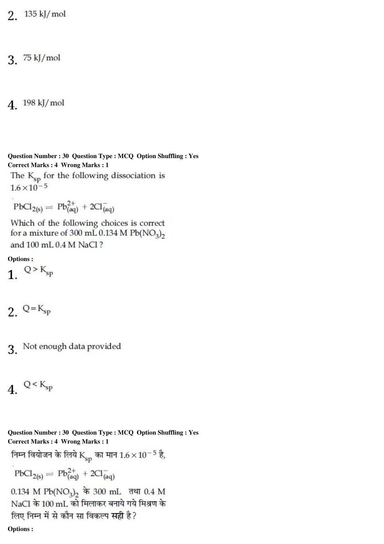 JEE Main 2020 Paper I Question Paper (9th Jan 2020 Shift 1) - Page 56