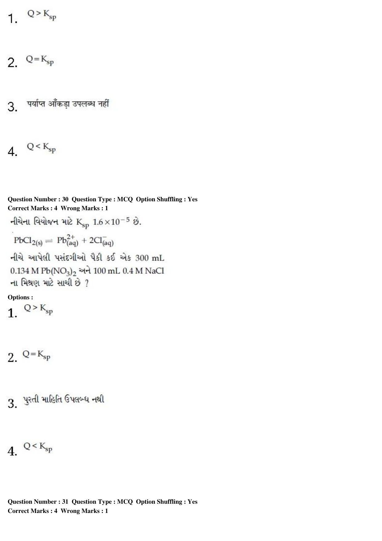 JEE Main 2020 Paper I Question Paper (9th Jan 2020 Shift 1) - Page 57