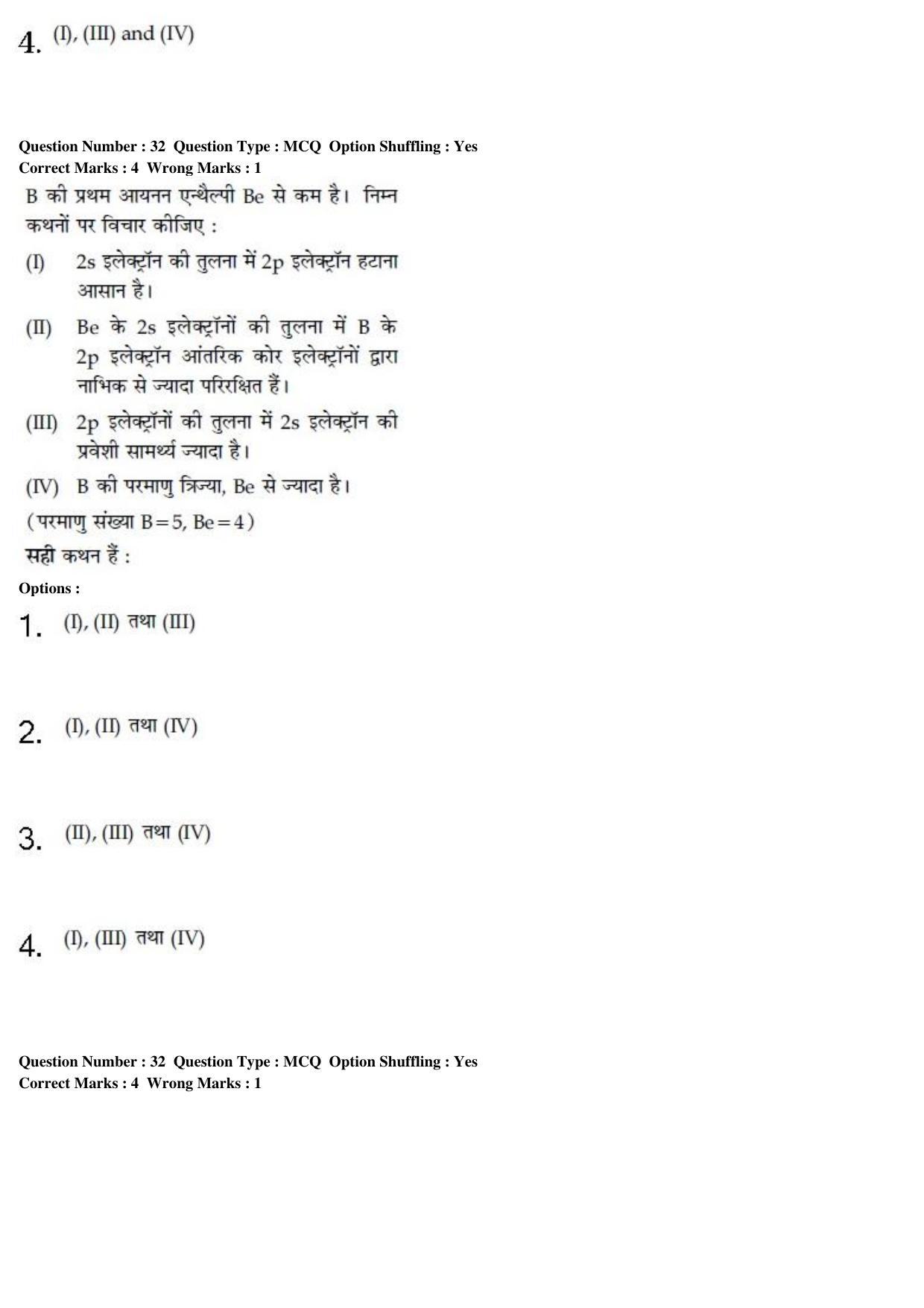 JEE Main 2020 Paper I Question Paper (9th Jan 2020 Shift 1) - Page 60