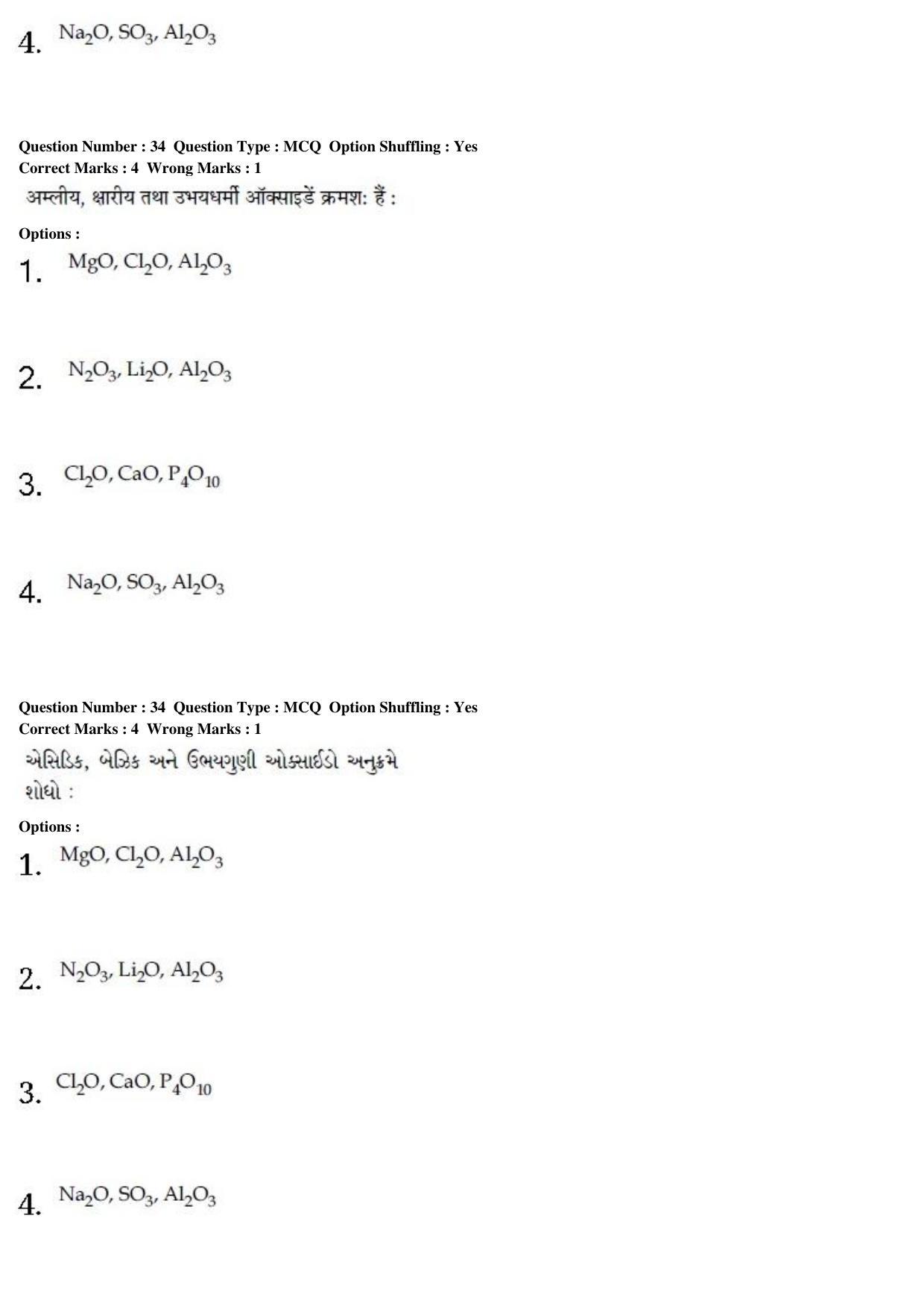 JEE Main 2020 Paper I Question Paper (9th Jan 2020 Shift 1) - Page 64