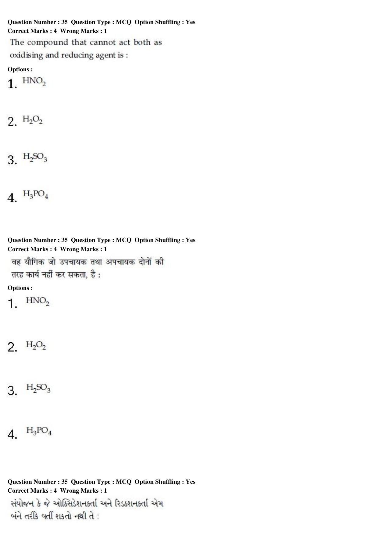JEE Main 2020 Paper I Question Paper (9th Jan 2020 Shift 1) - Page 65