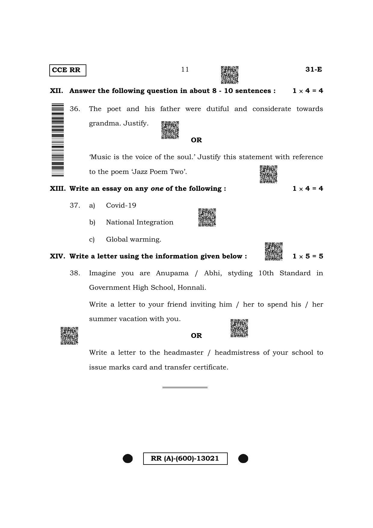 Karnataka SSLC Second Language English (Supplementary) Question Paper 2022 (A Version) - Page 11