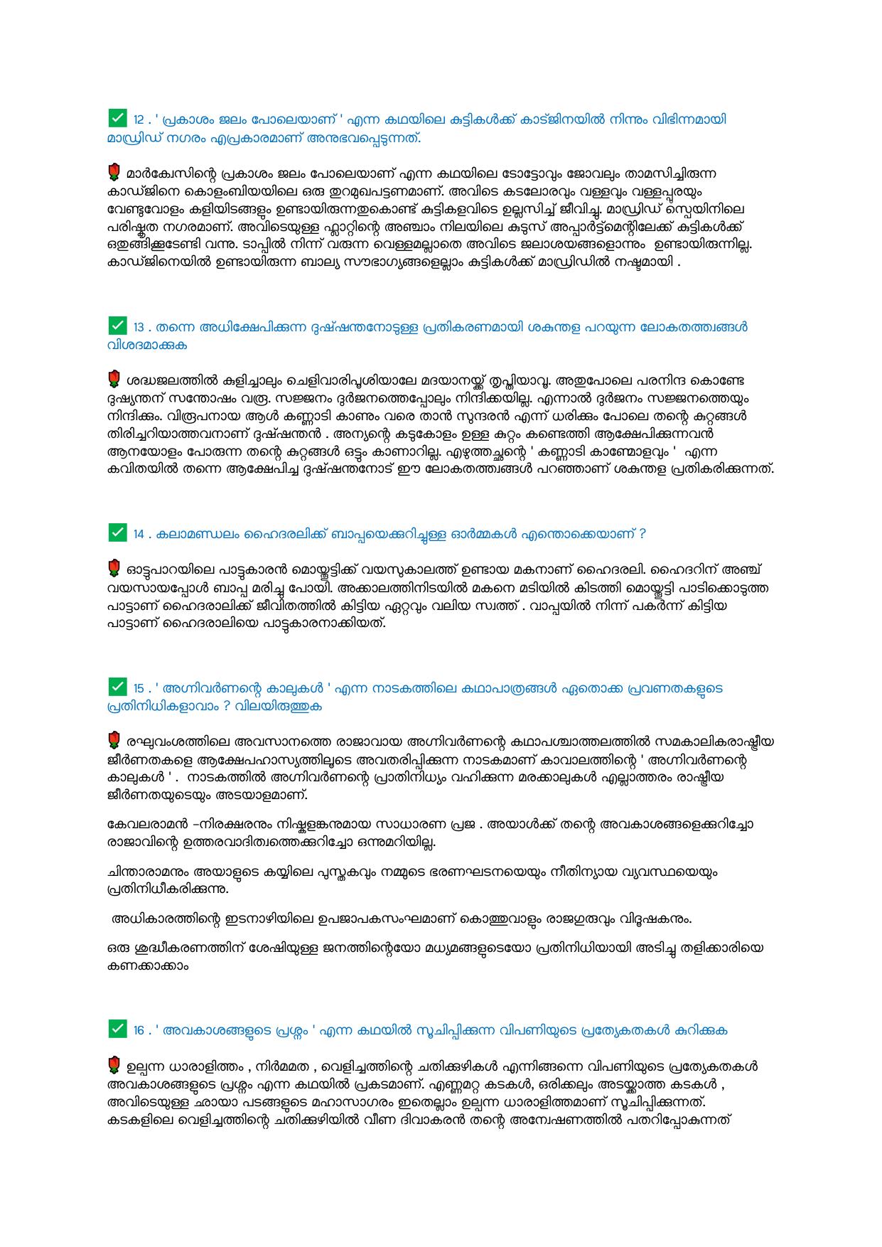 Kerala Plus Two 2021 Malayalam Model Answer Key - Page 3