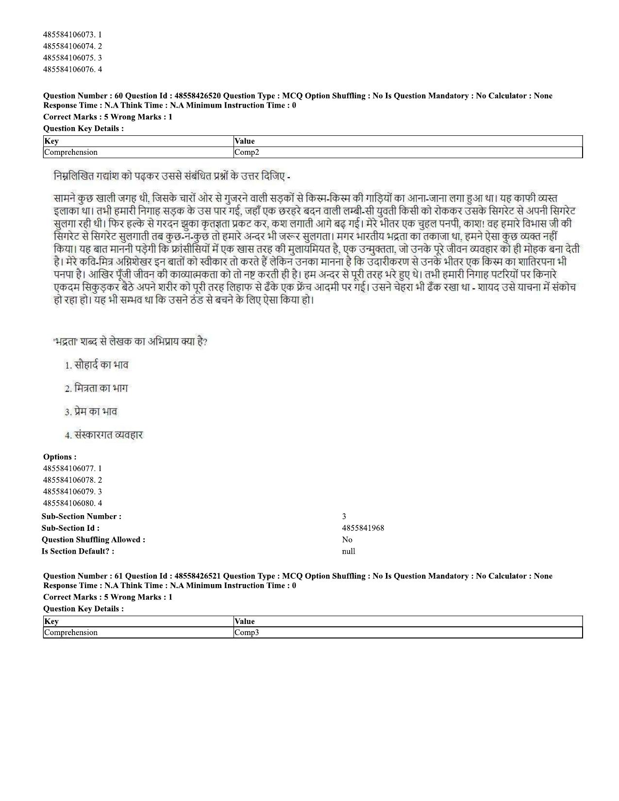 CUET 2023 Domestic Shift 2 Question Paper - 10 June 2023 - Page 34