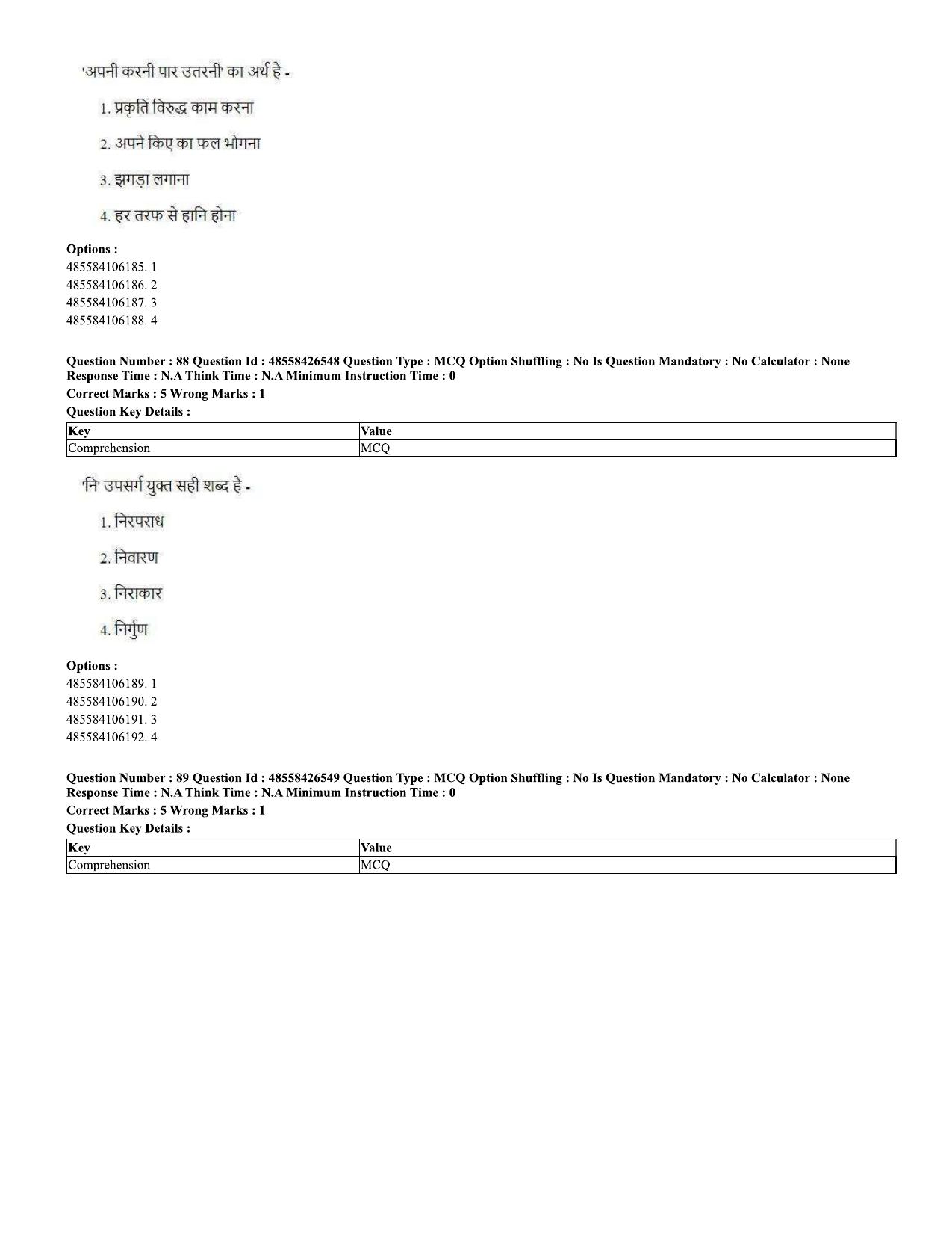 CUET 2023 Domestic Shift 2 Question Paper - 10 June 2023 - Page 48