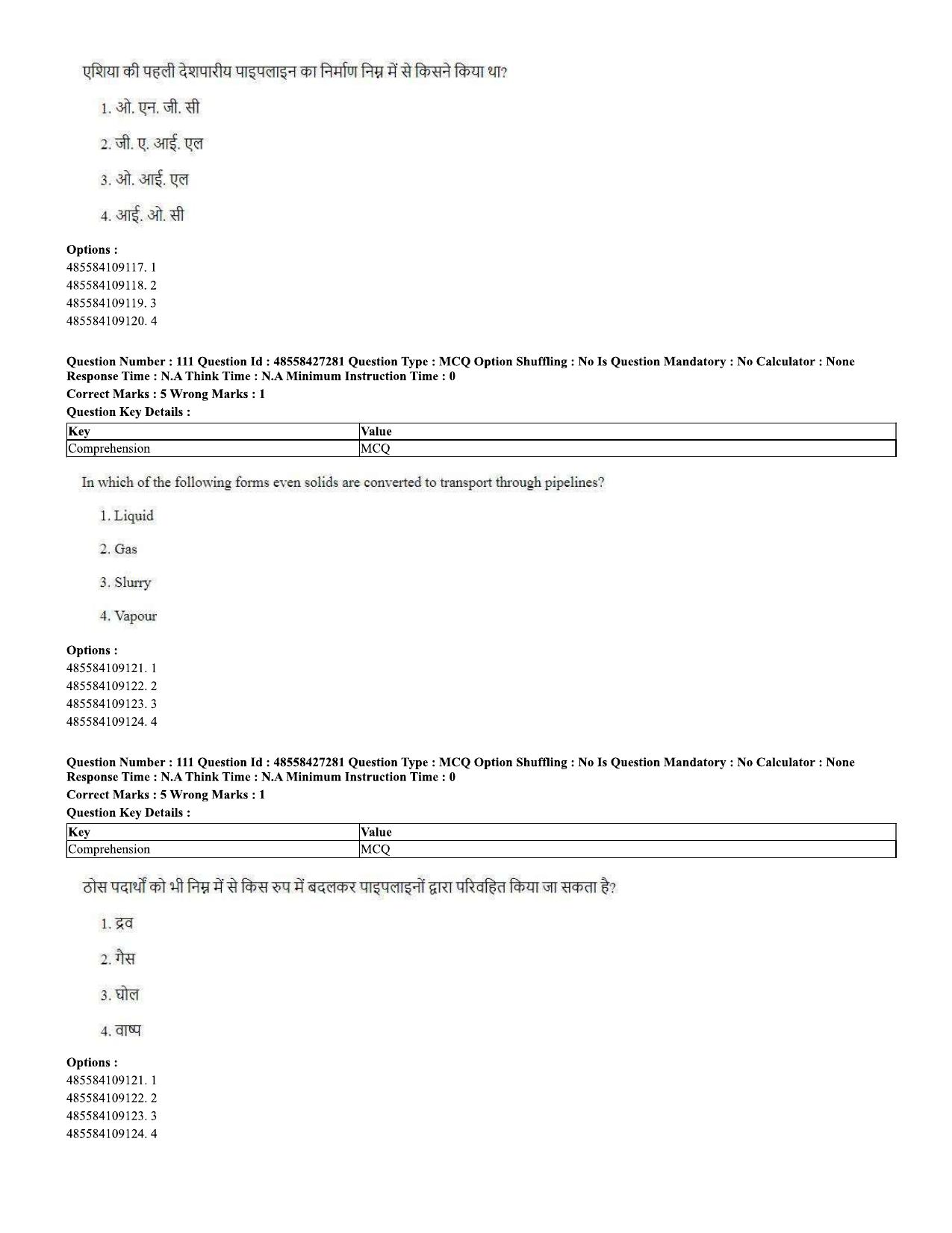 CUET 2023 Domestic Shift 2 Question Paper - 10 June 2023 - Page 62