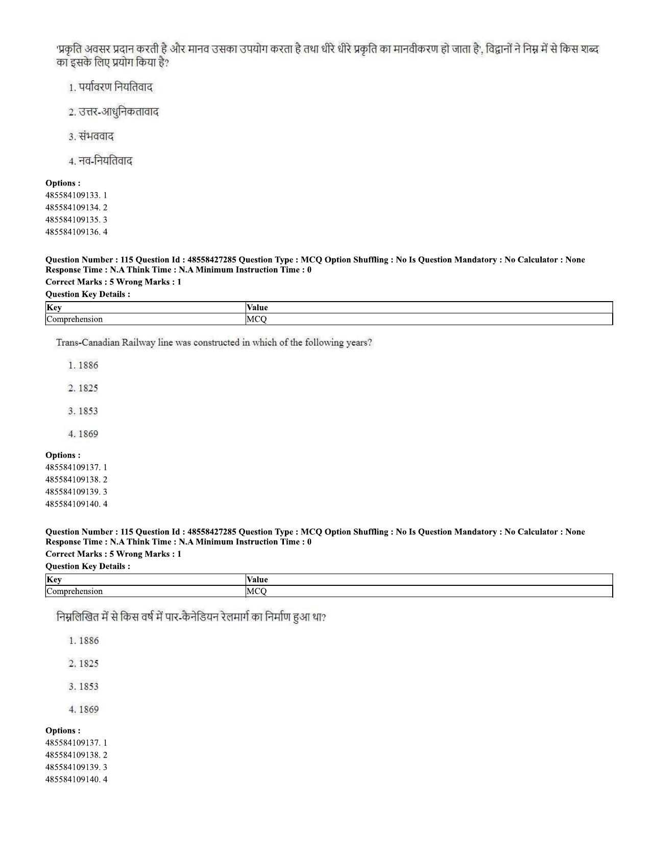 CUET 2023 Domestic Shift 2 Question Paper - 10 June 2023 - Page 65