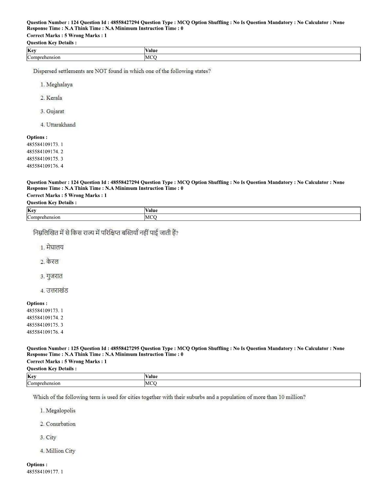 CUET 2023 Domestic Shift 2 Question Paper - 10 June 2023 - Page 72
