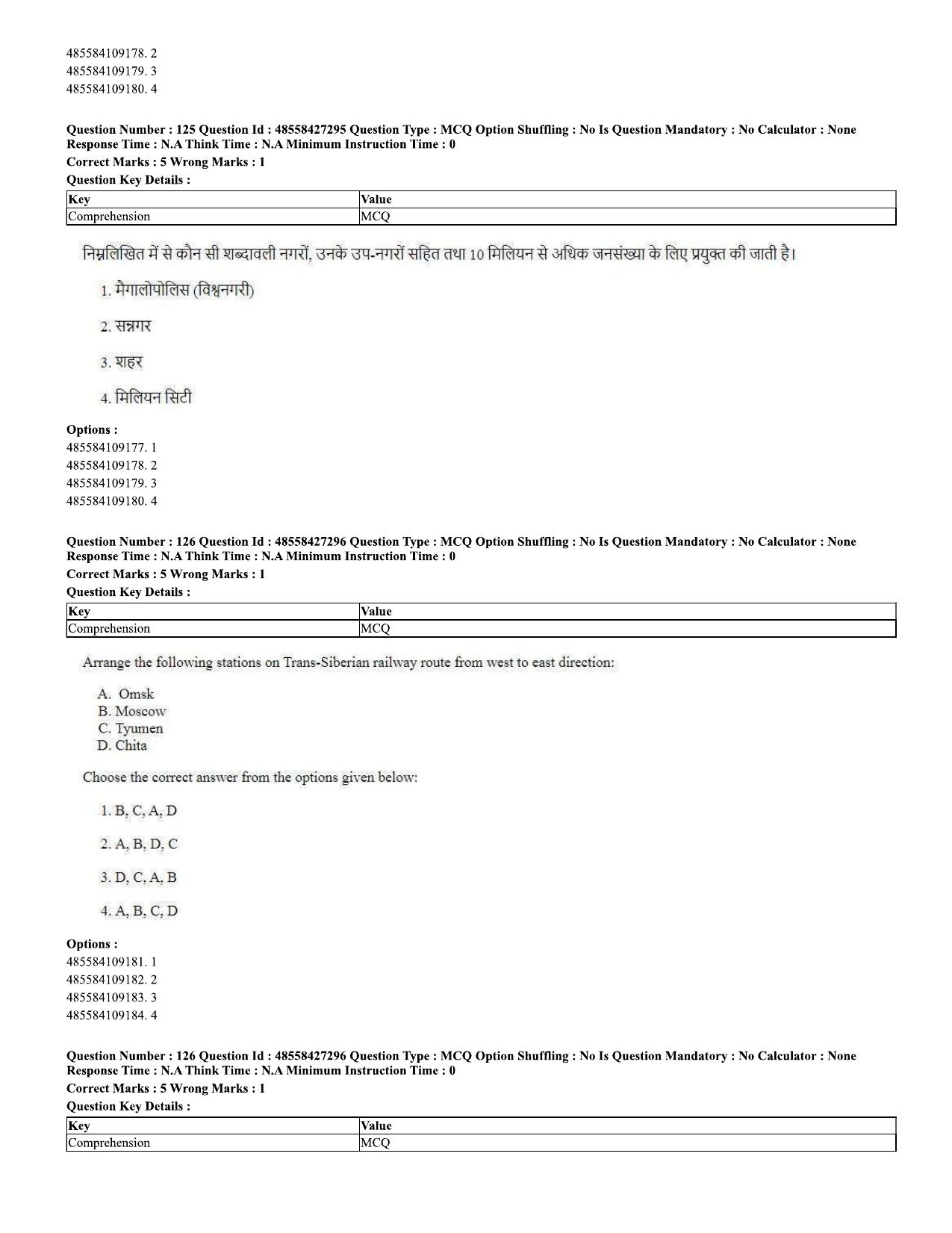 CUET 2023 Domestic Shift 2 Question Paper - 10 June 2023 - Page 73