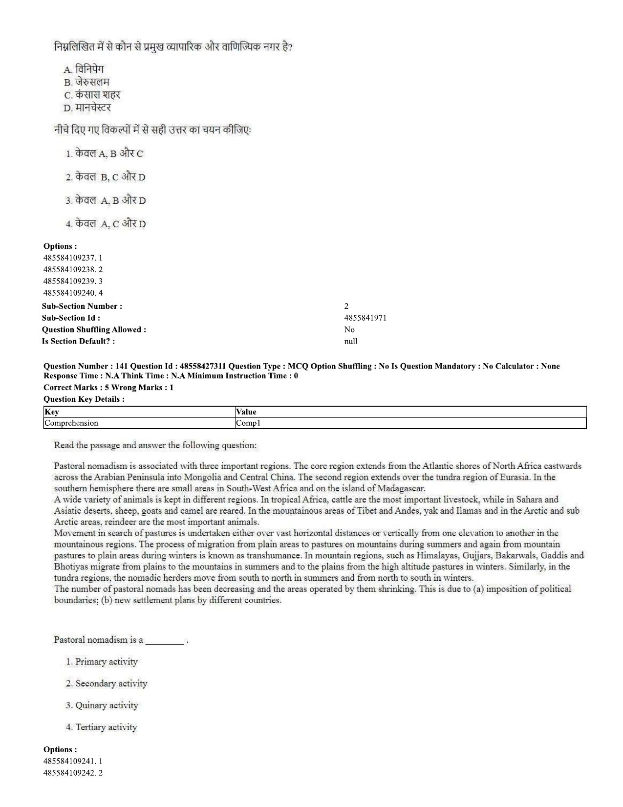 CUET 2023 Domestic Shift 2 Question Paper - 10 June 2023 - Page 88