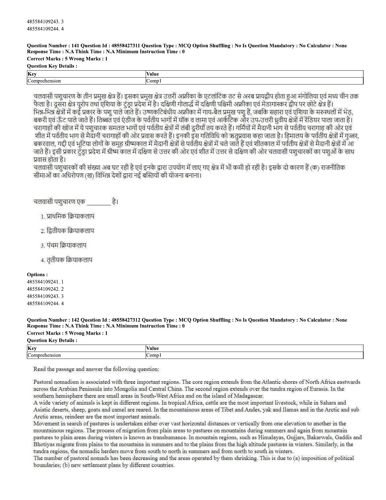 CUET 2023 Domestic Shift 2 Question Paper - 10 June 2023 - Page 89