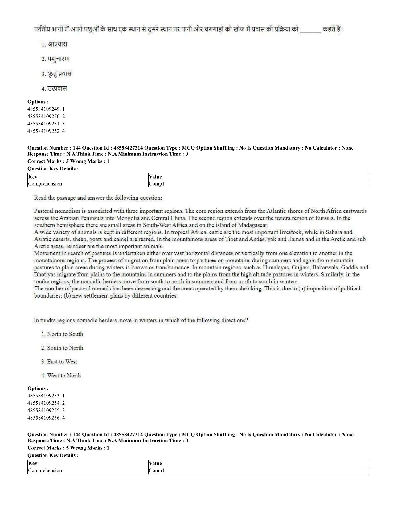 CUET 2023 Domestic Shift 2 Question Paper - 10 June 2023 - Page 92