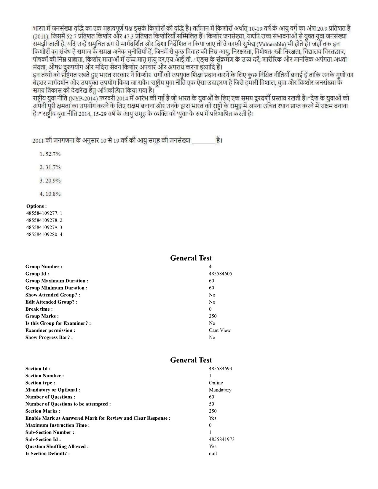 CUET 2023 Domestic Shift 2 Question Paper - 10 June 2023 - Page 101