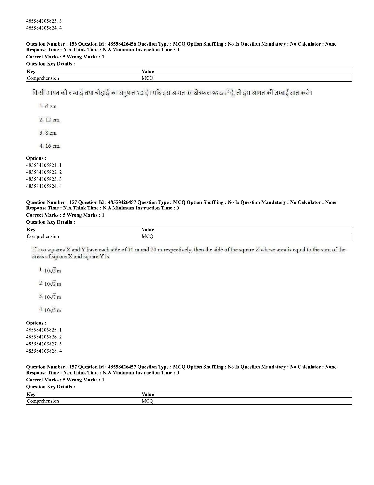 CUET 2023 Domestic Shift 2 Question Paper - 10 June 2023 - Page 106