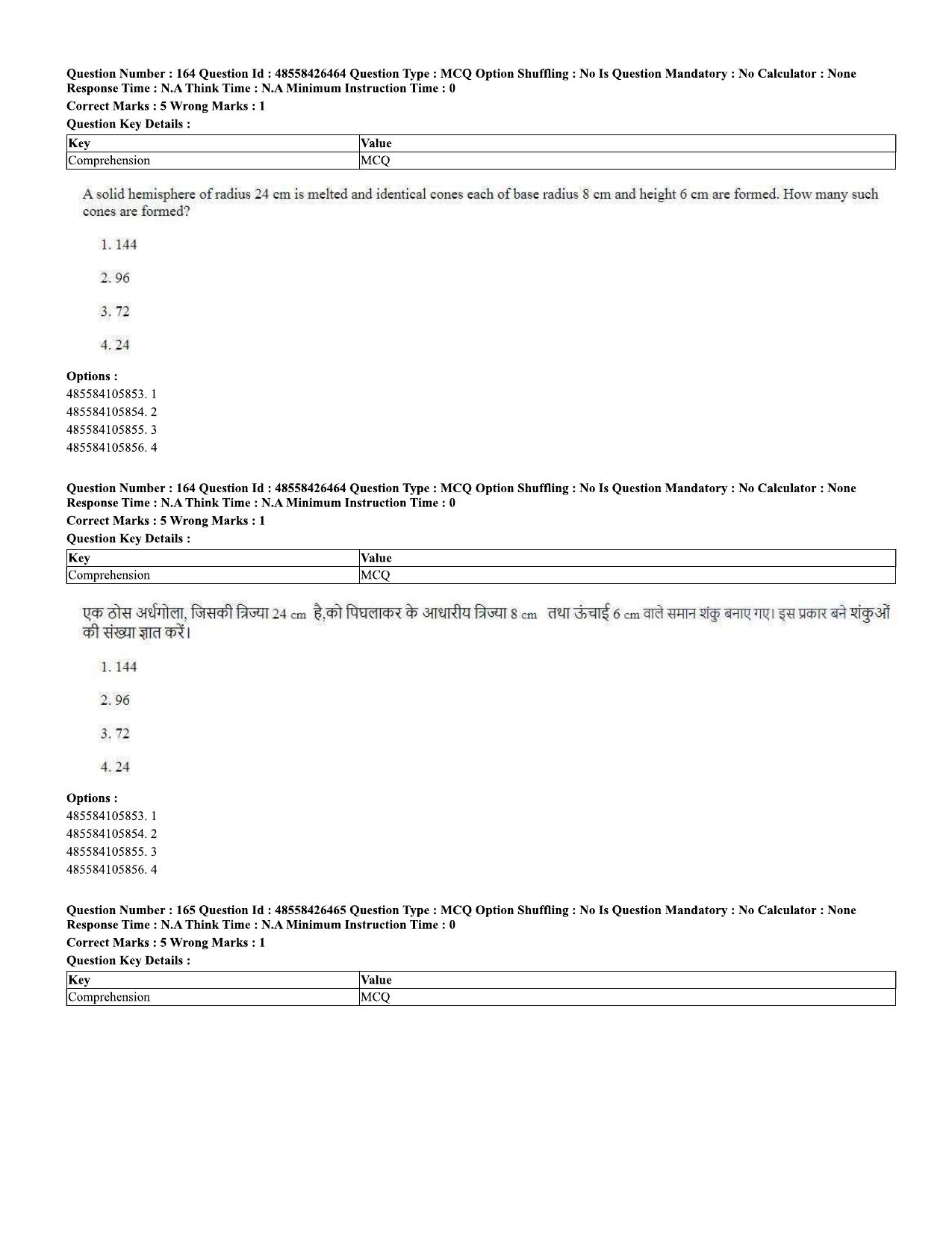 CUET 2023 Domestic Shift 2 Question Paper - 10 June 2023 - Page 112
