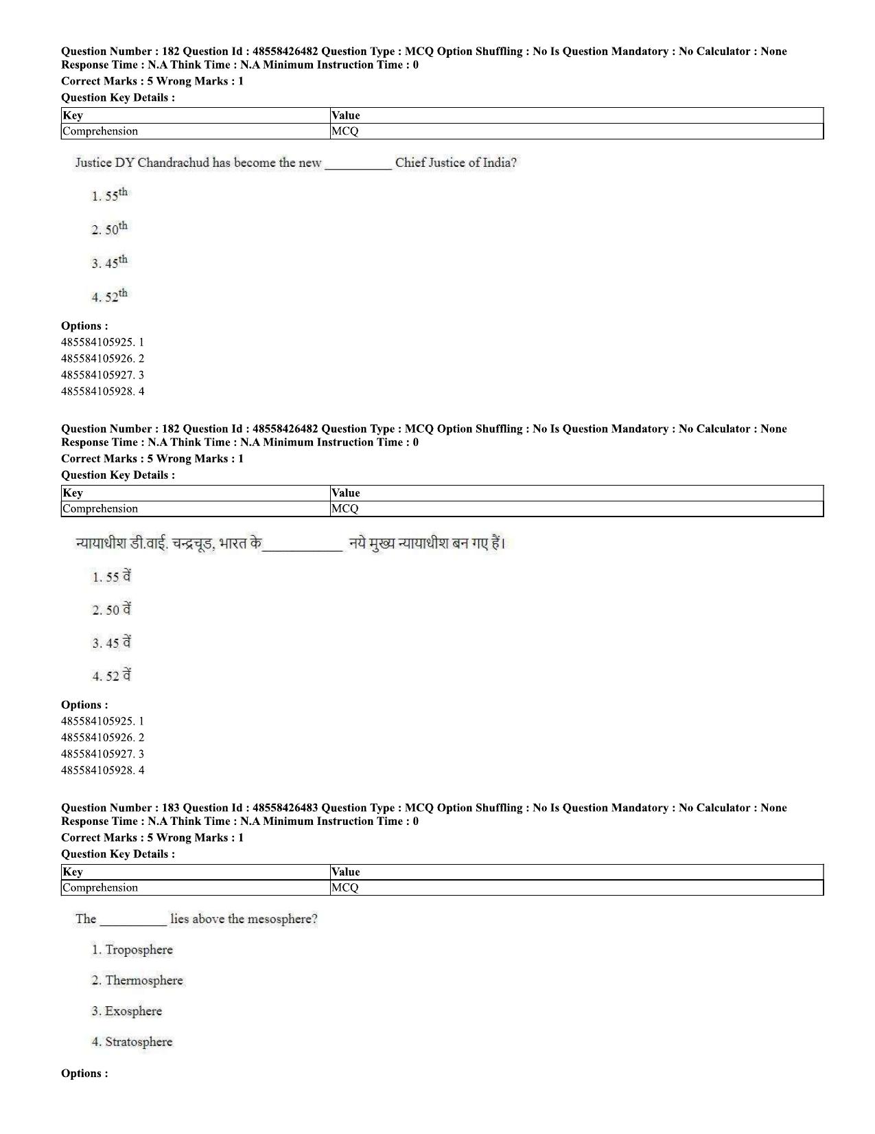 CUET 2023 Domestic Shift 2 Question Paper - 10 June 2023 - Page 127