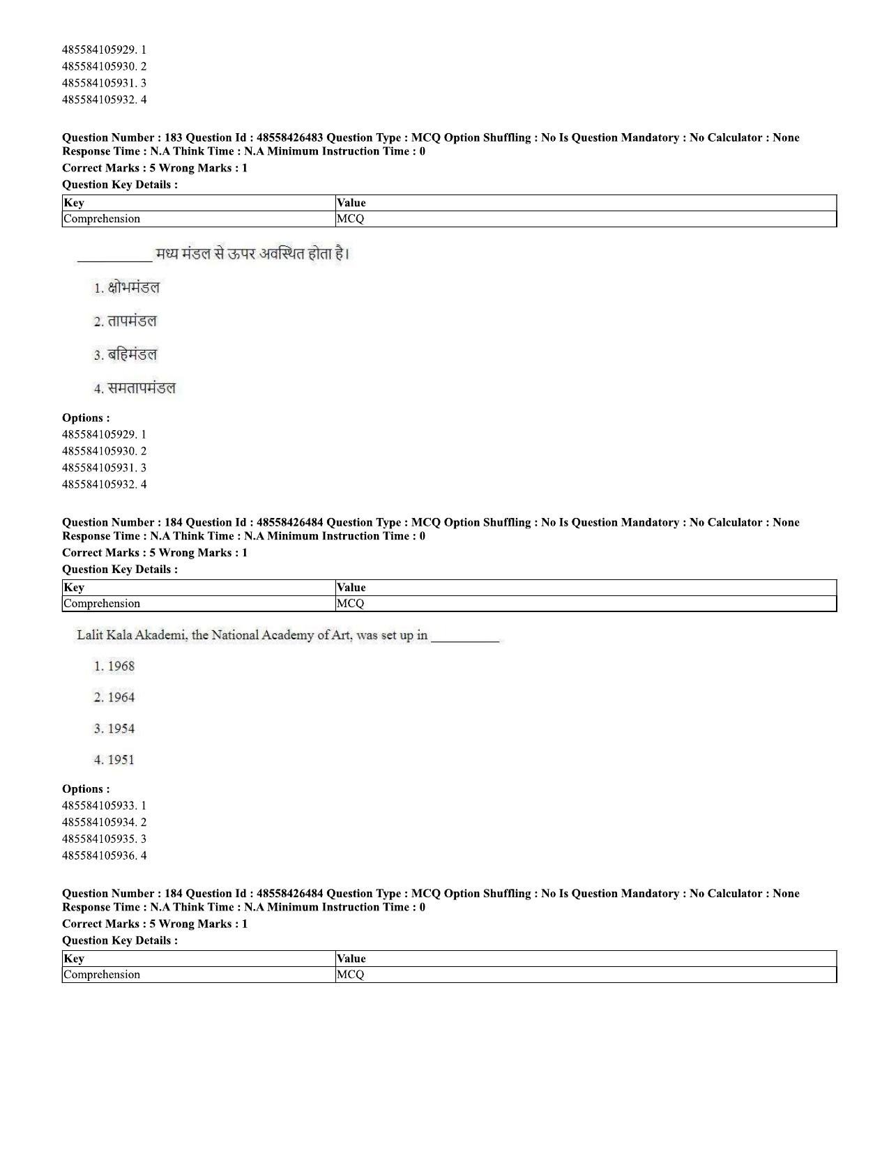 CUET 2023 Domestic Shift 2 Question Paper - 10 June 2023 - Page 128