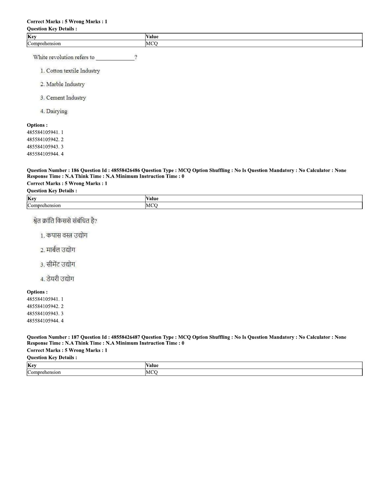 CUET 2023 Domestic Shift 2 Question Paper - 10 June 2023 - Page 130